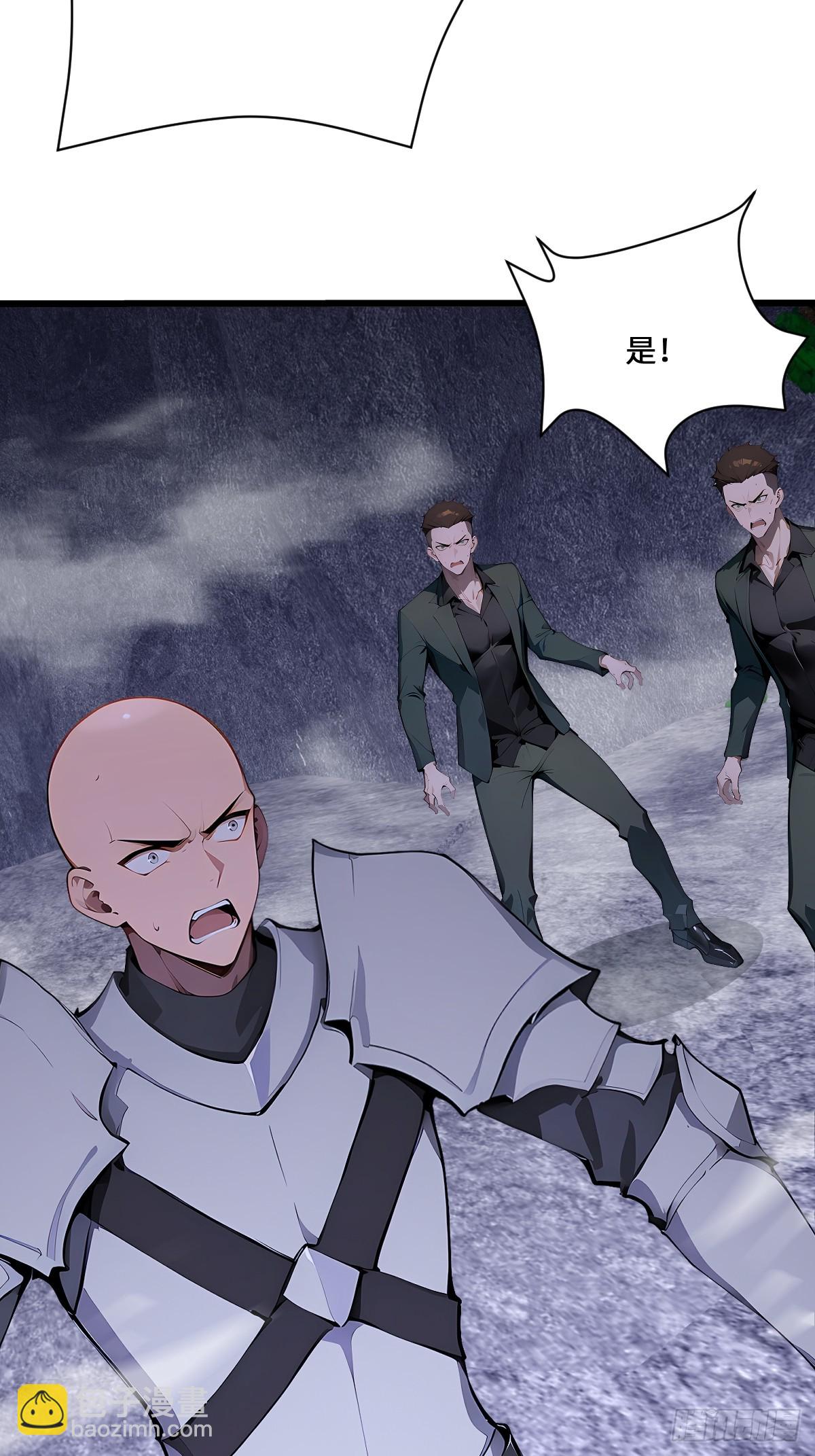 21 任务目标出现！(1/2)-第21话