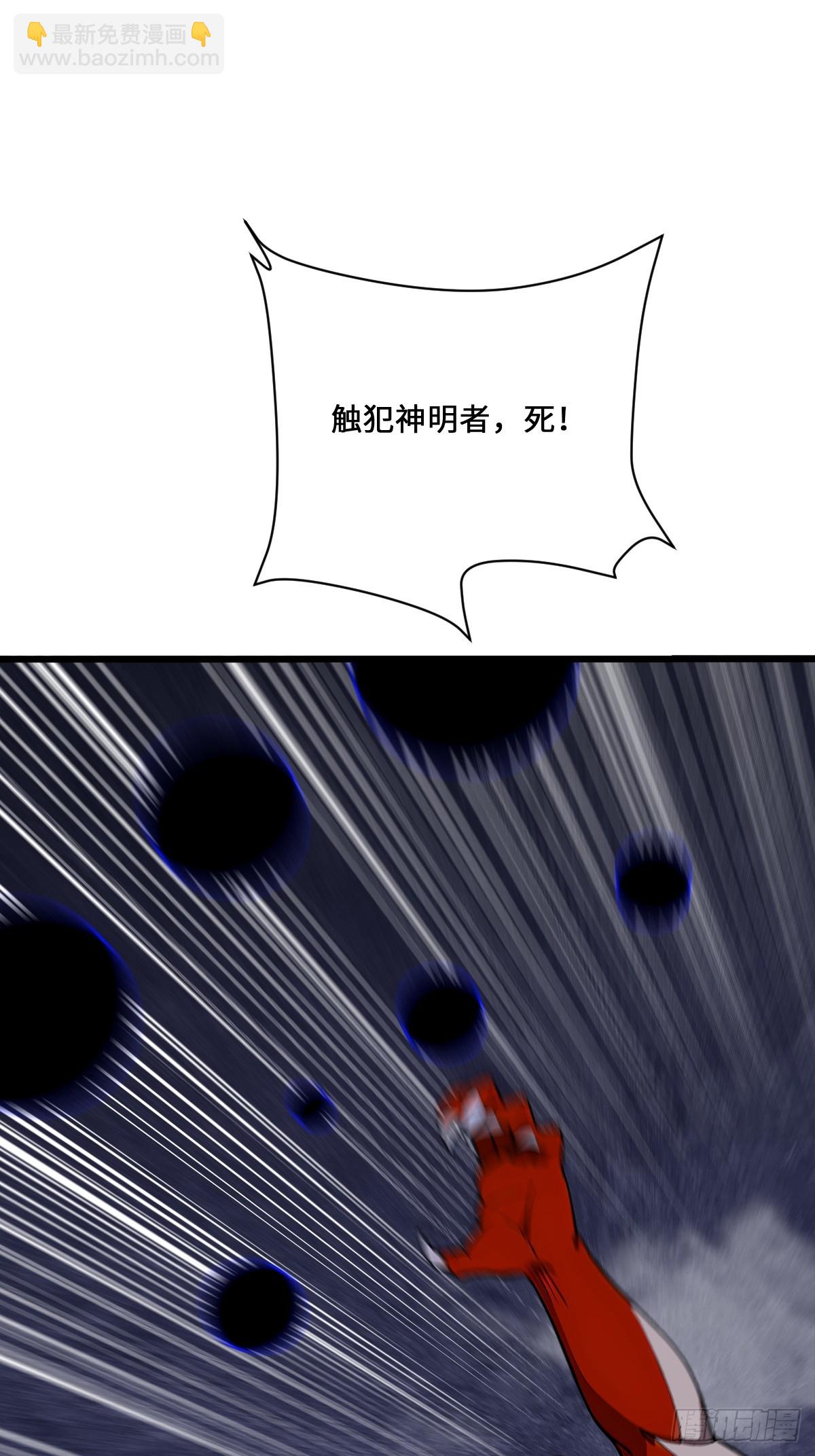 21 任务目标出现！(1/2)-第21话