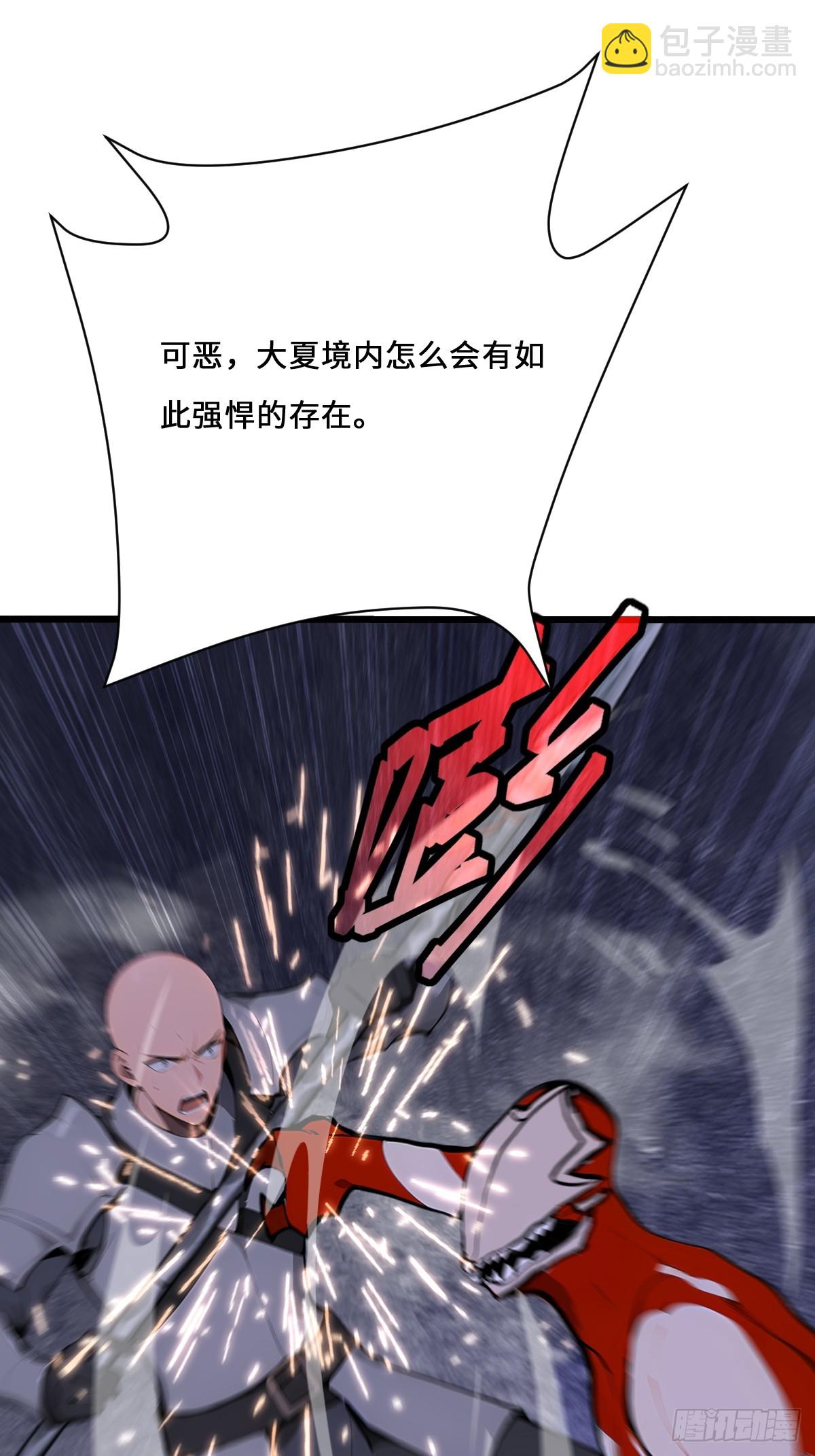 21 任务目标出现！(1/2)-第21话