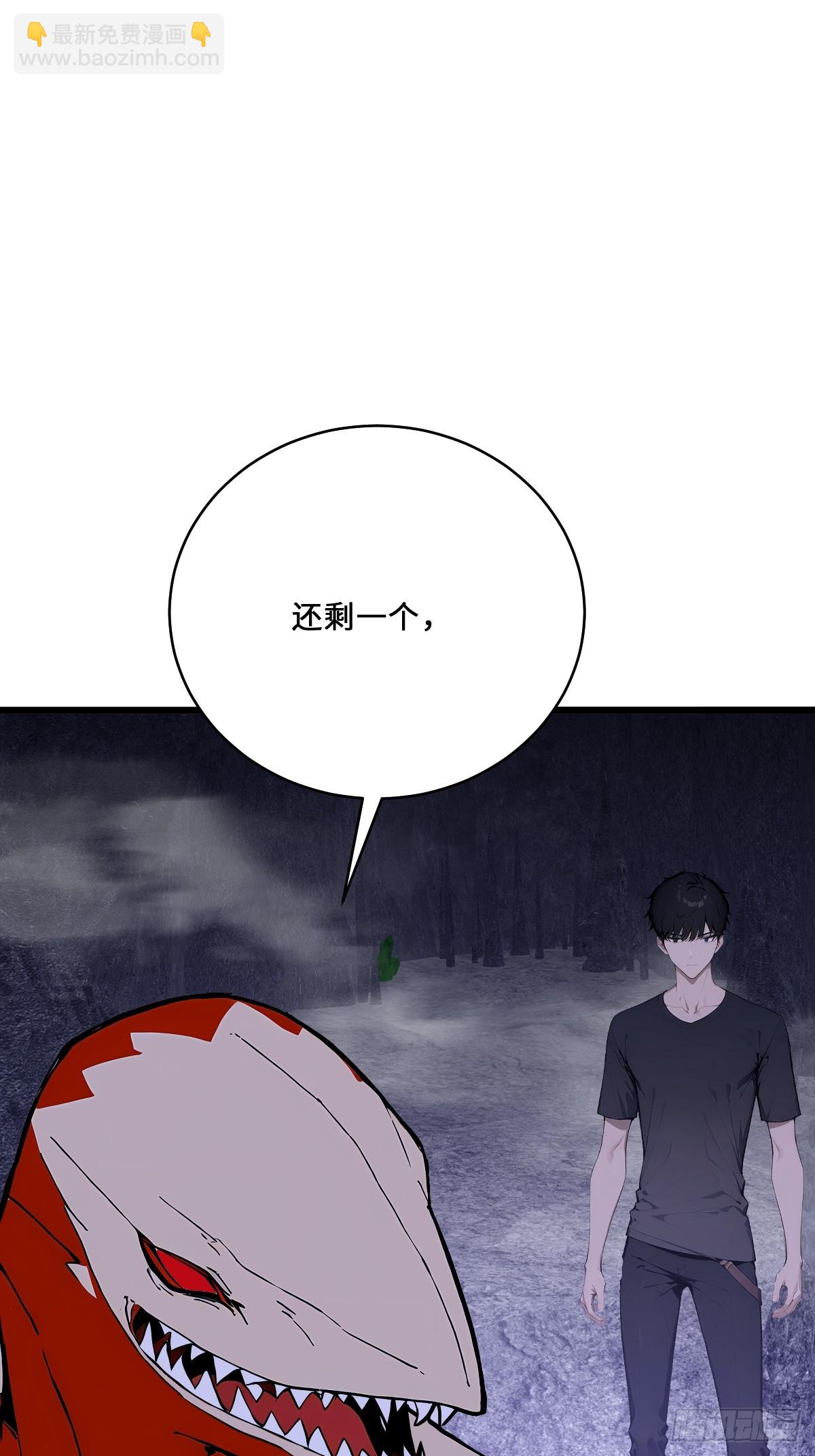 21 任务目标出现！(1/2)-第21话