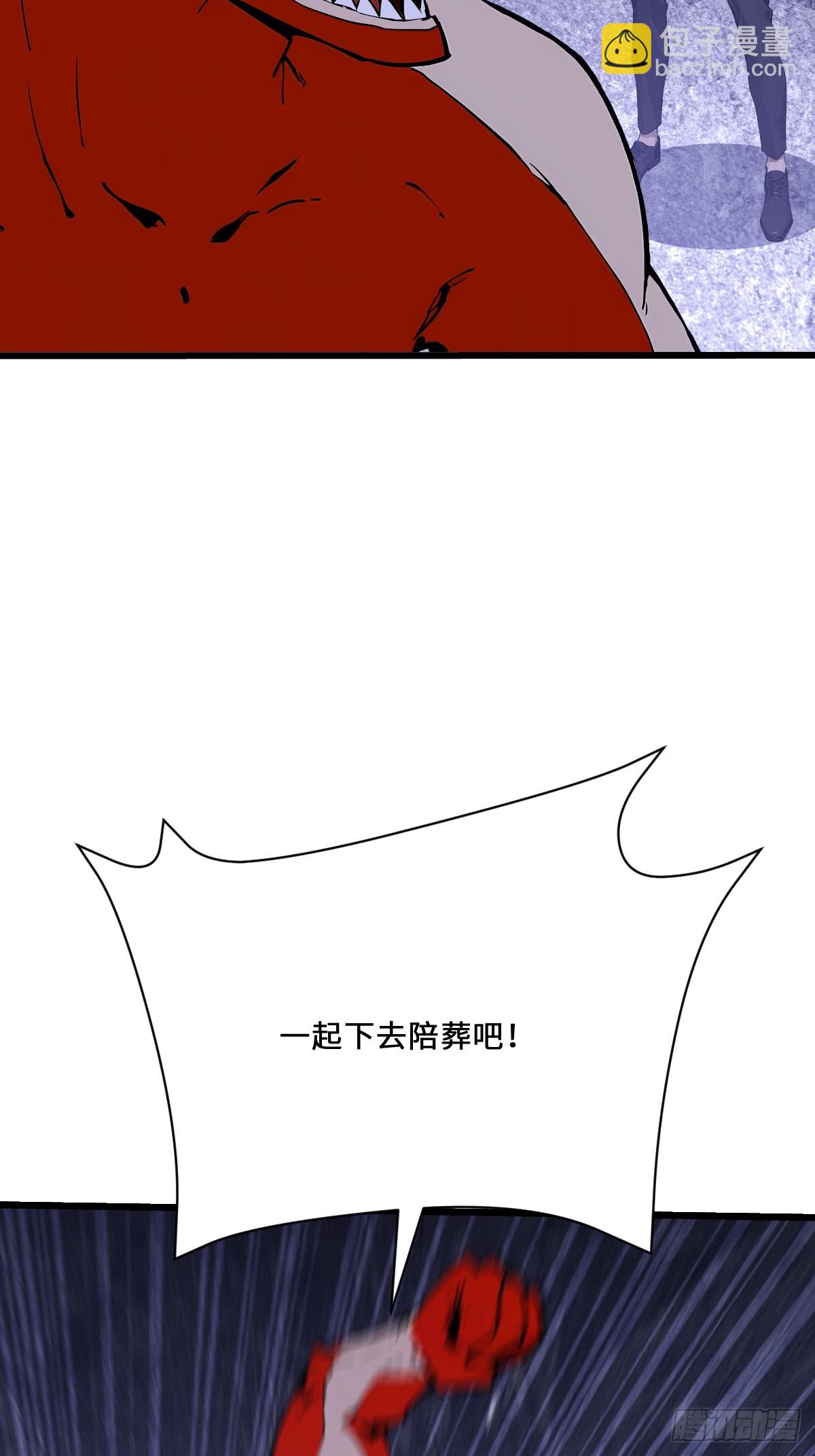 21 任务目标出现！(1/2)-第21话