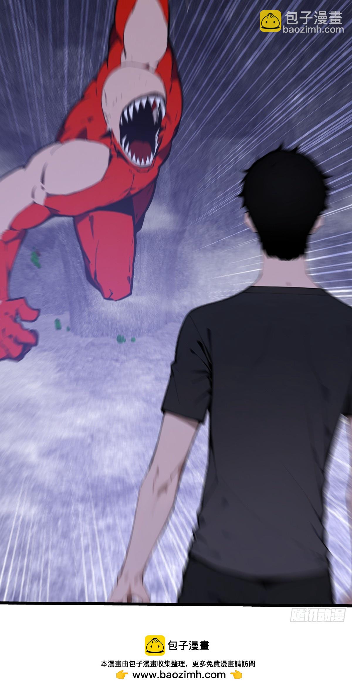 21 任务目标出现！(1/2)-第21话