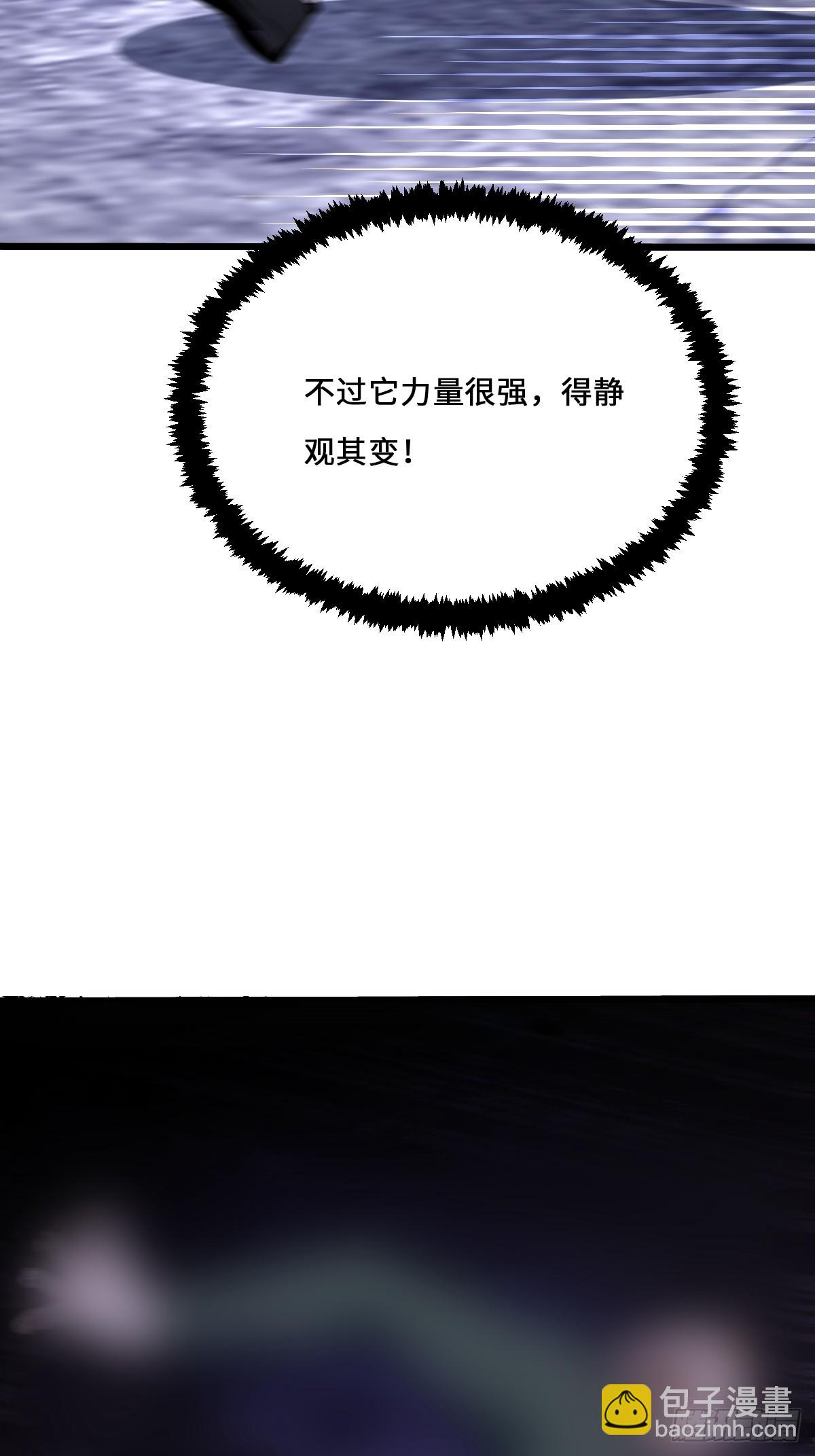 21 任务目标出现！(1/2)-第21话