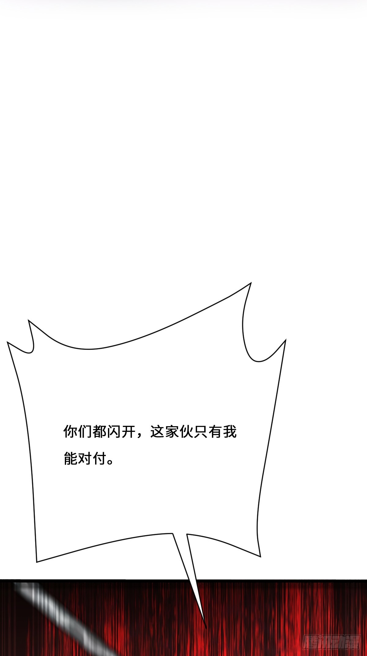 21 任务目标出现！(1/2)-第21话