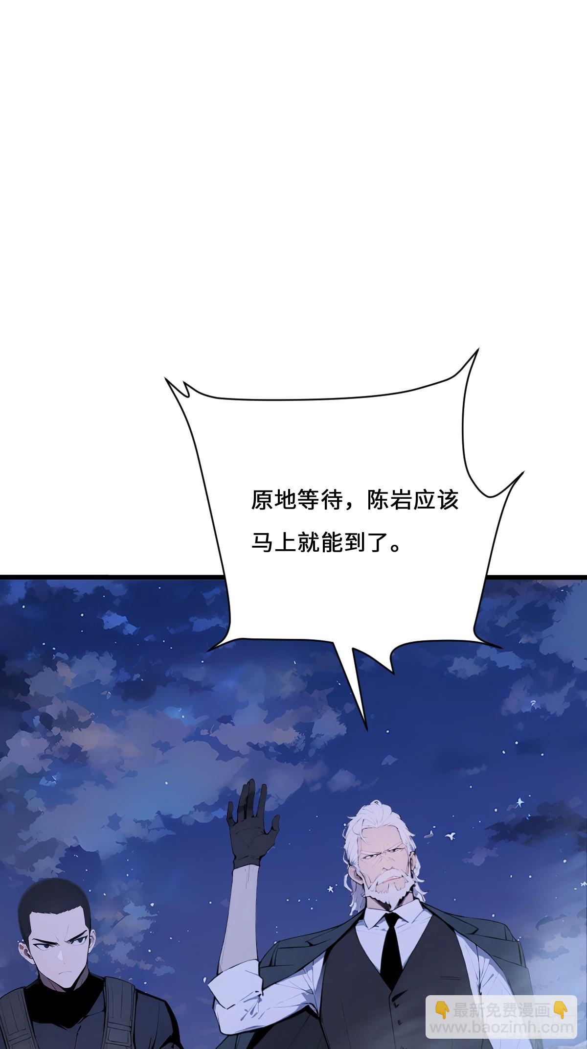 25 天山雪莲乃我守护之物(1/2)-第25话