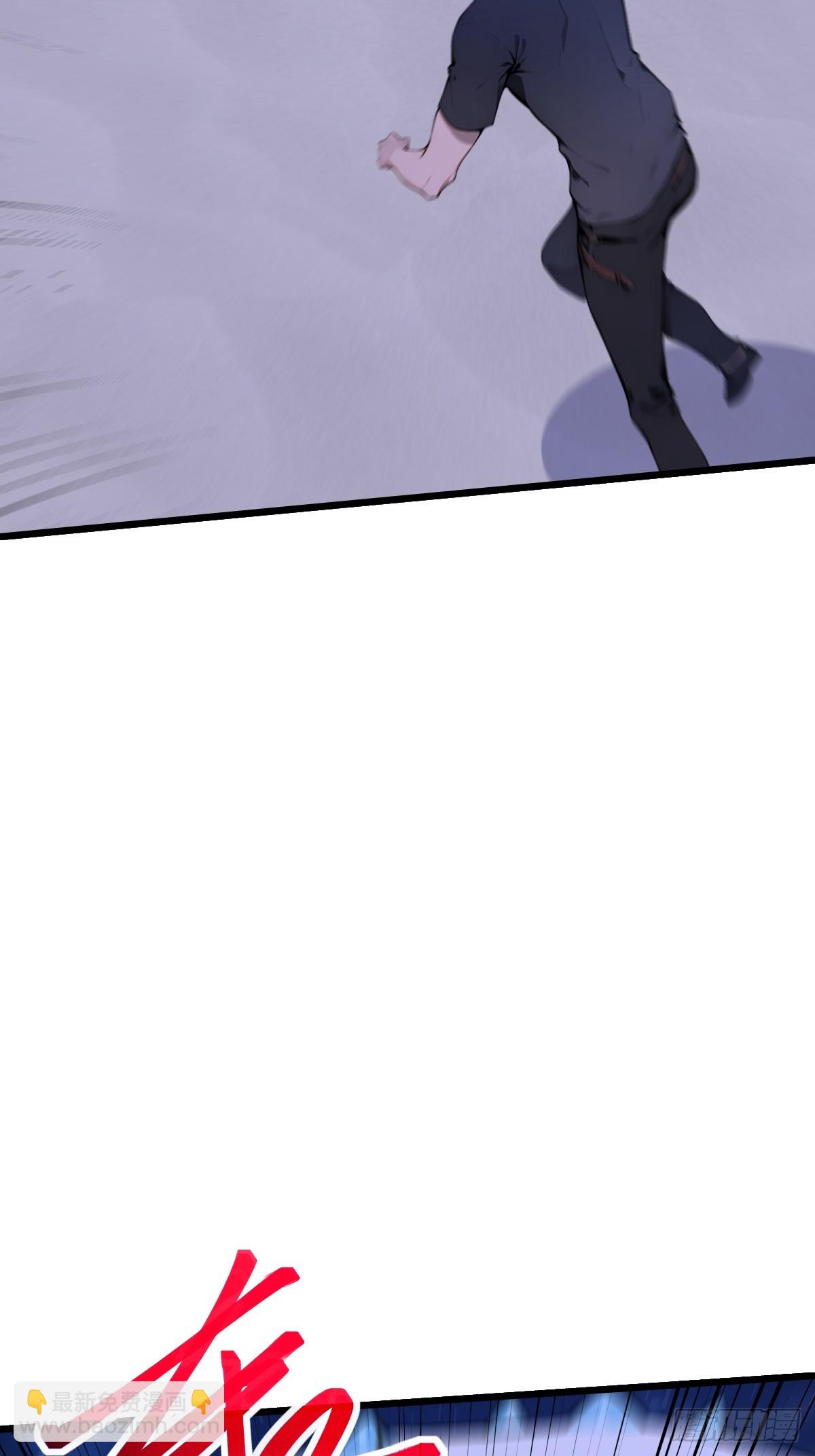 25 天山雪莲乃我守护之物(1/2)-第25话