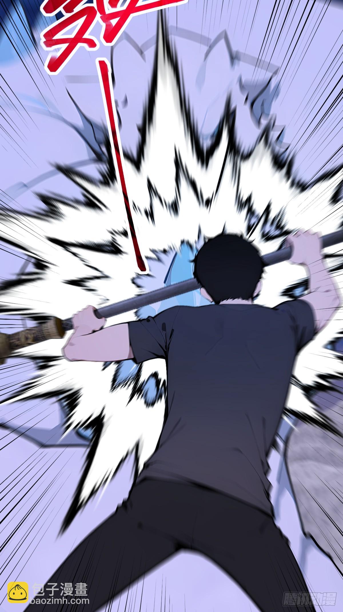 25 天山雪莲乃我守护之物(1/2)-第25话