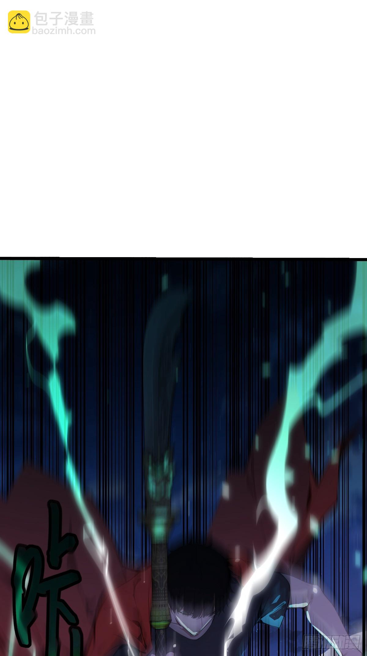 25 天山雪莲乃我守护之物(1/2)-第25话