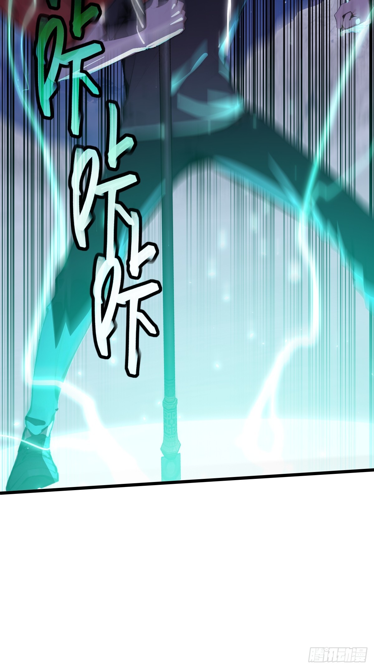 25 天山雪莲乃我守护之物(1/2)-第25话