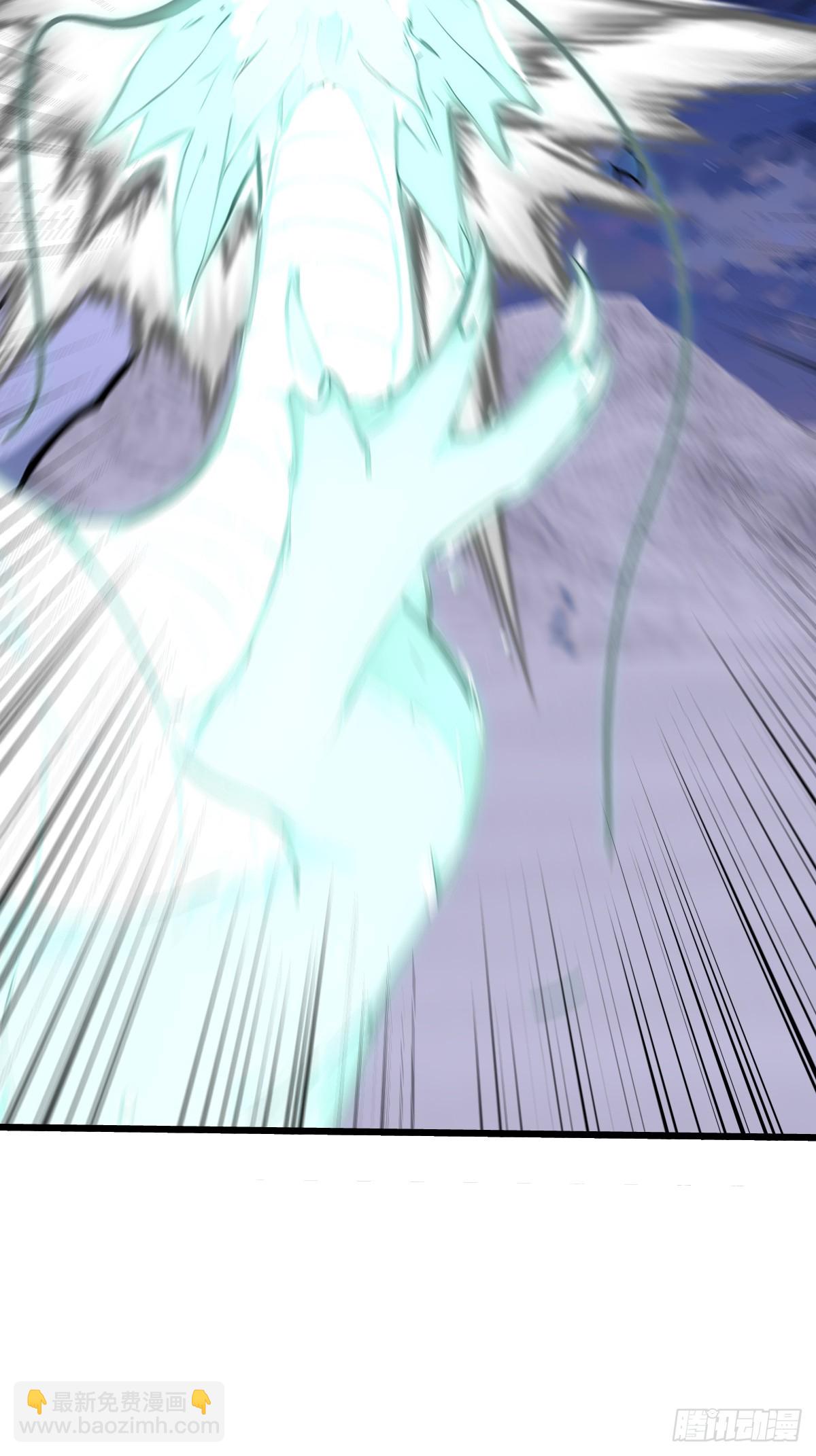 25 天山雪莲乃我守护之物(1/2)-第25话