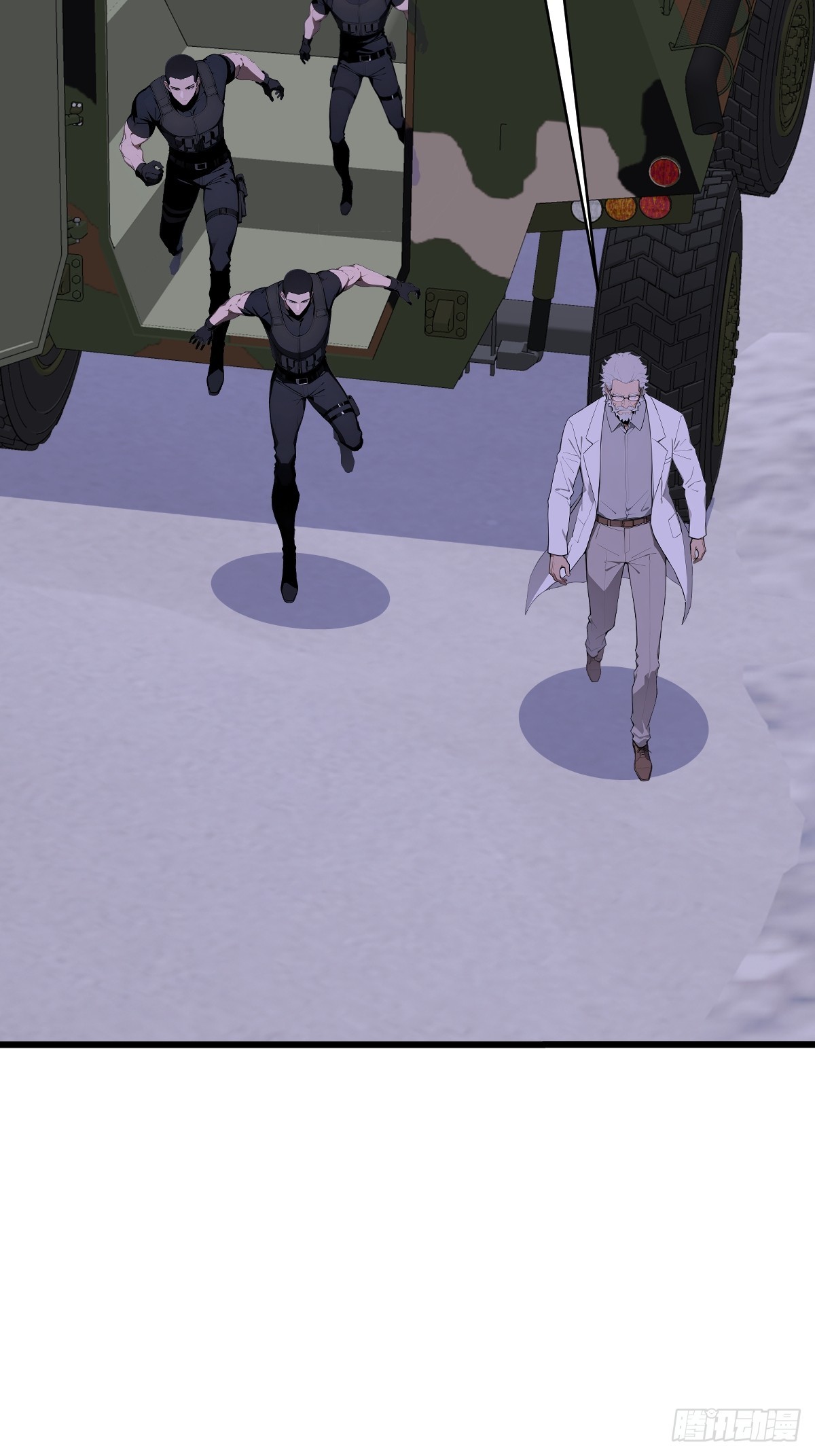 25 天山雪莲乃我守护之物(1/2)-第25话