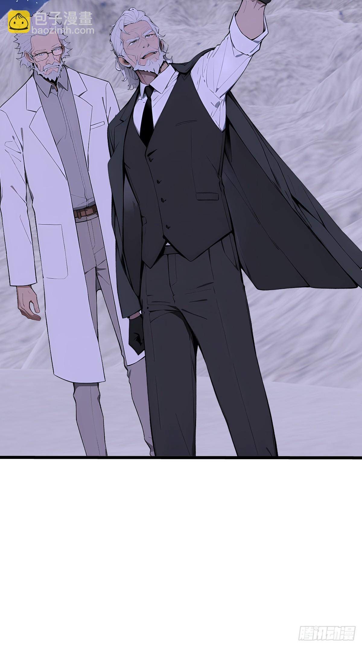 25 天山雪莲乃我守护之物(1/2)-第25话