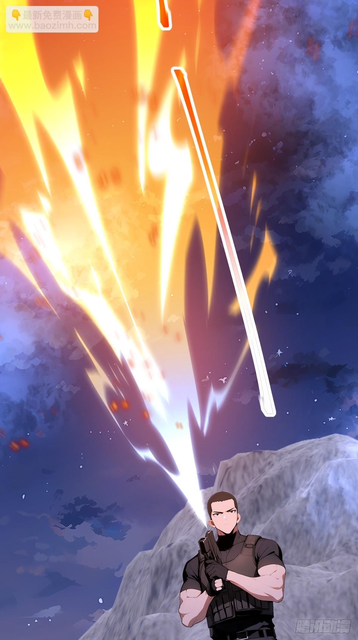 25 天山雪莲乃我守护之物(1/2)-第25话