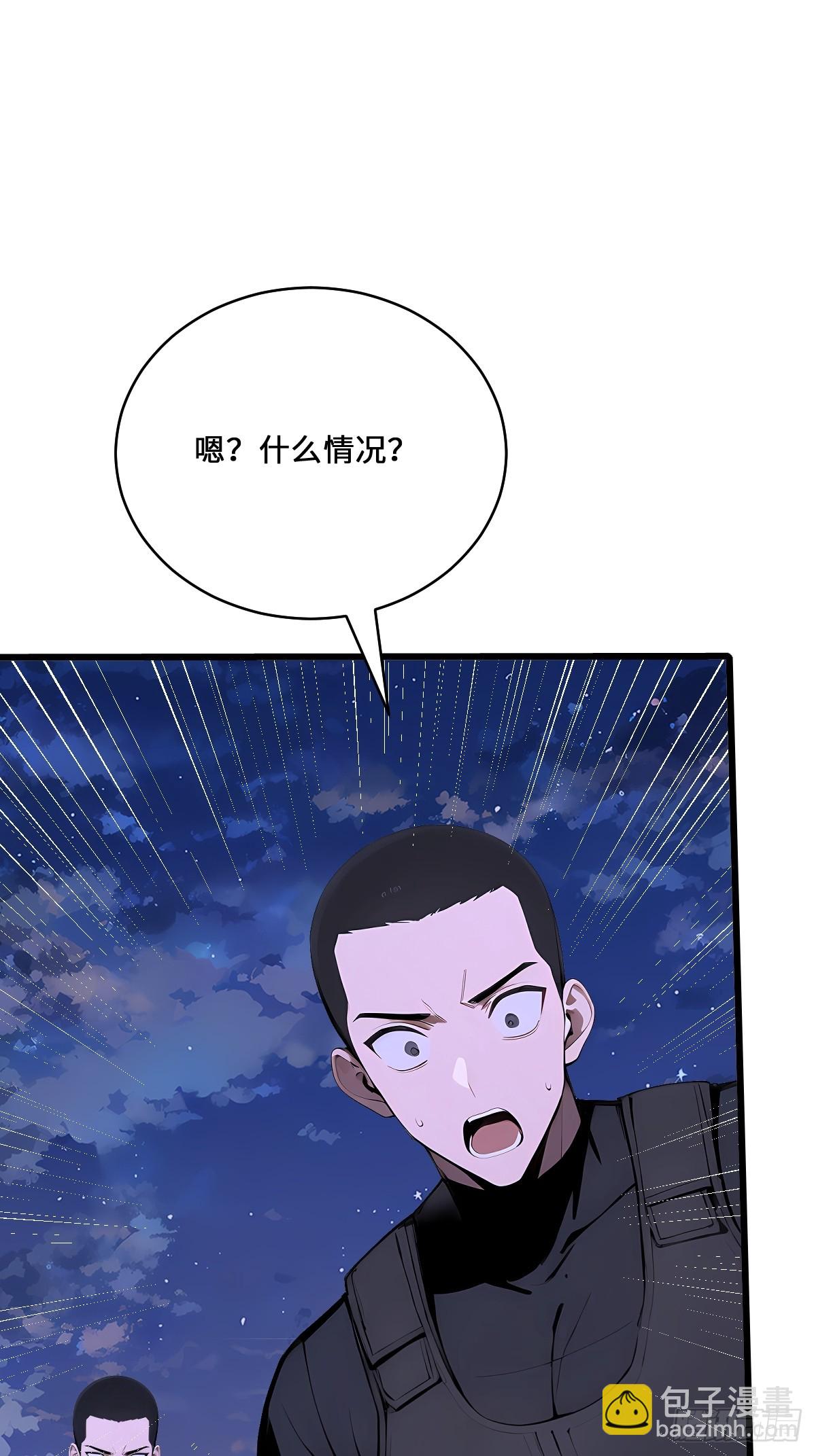 25 天山雪莲乃我守护之物(1/2)-第25话