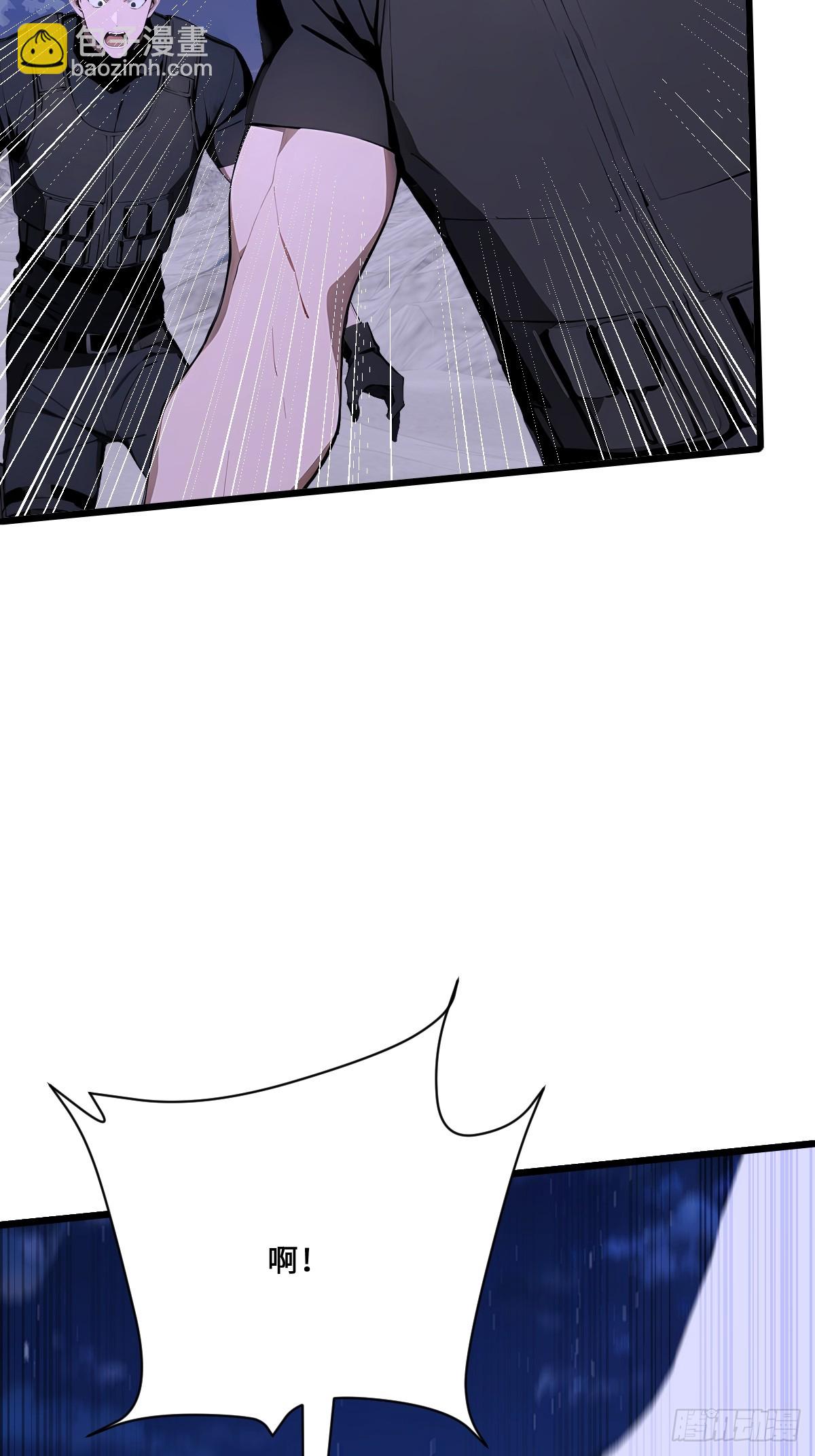 25 天山雪莲乃我守护之物(1/2)-第25话