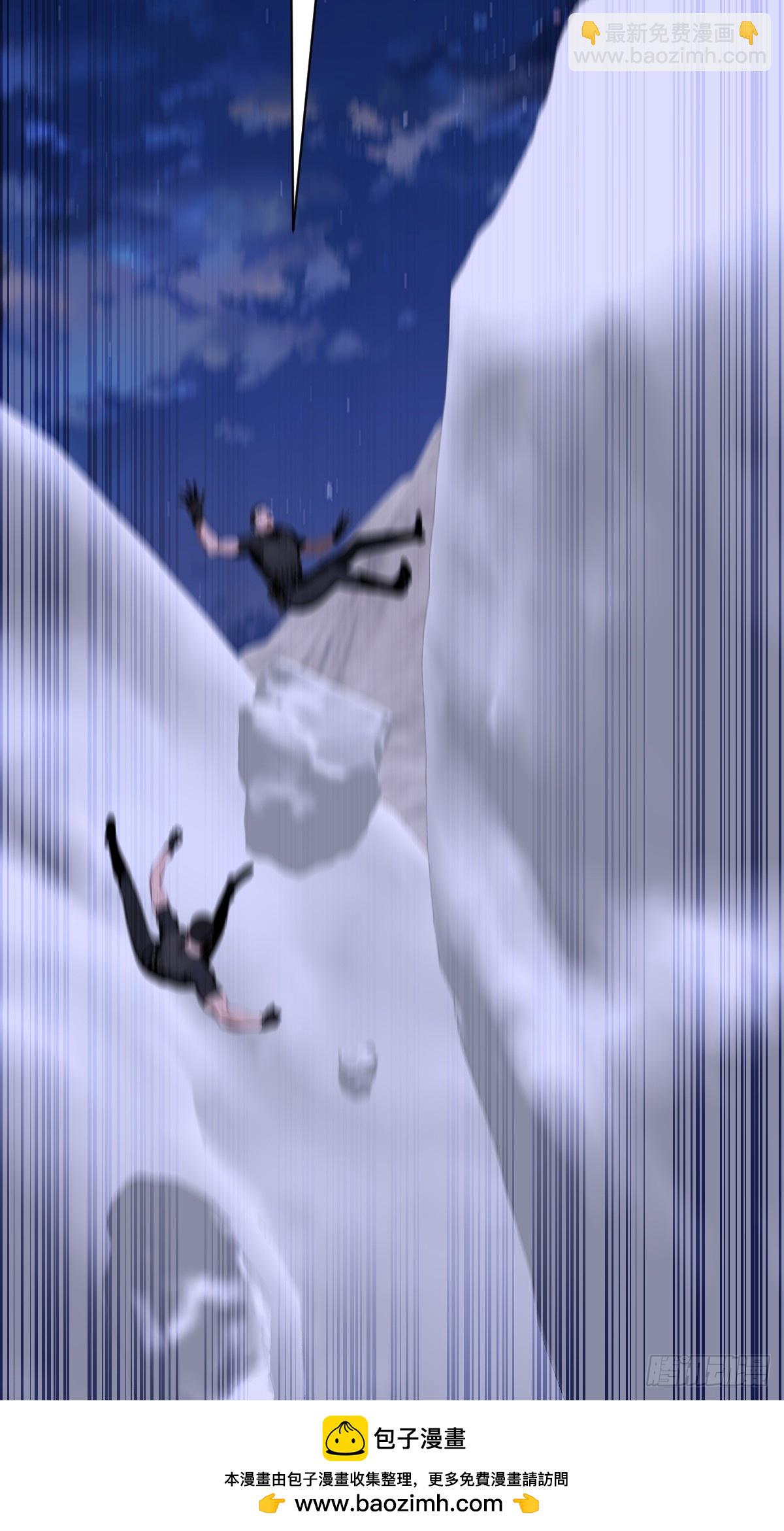 25 天山雪莲乃我守护之物(1/2)-第25话