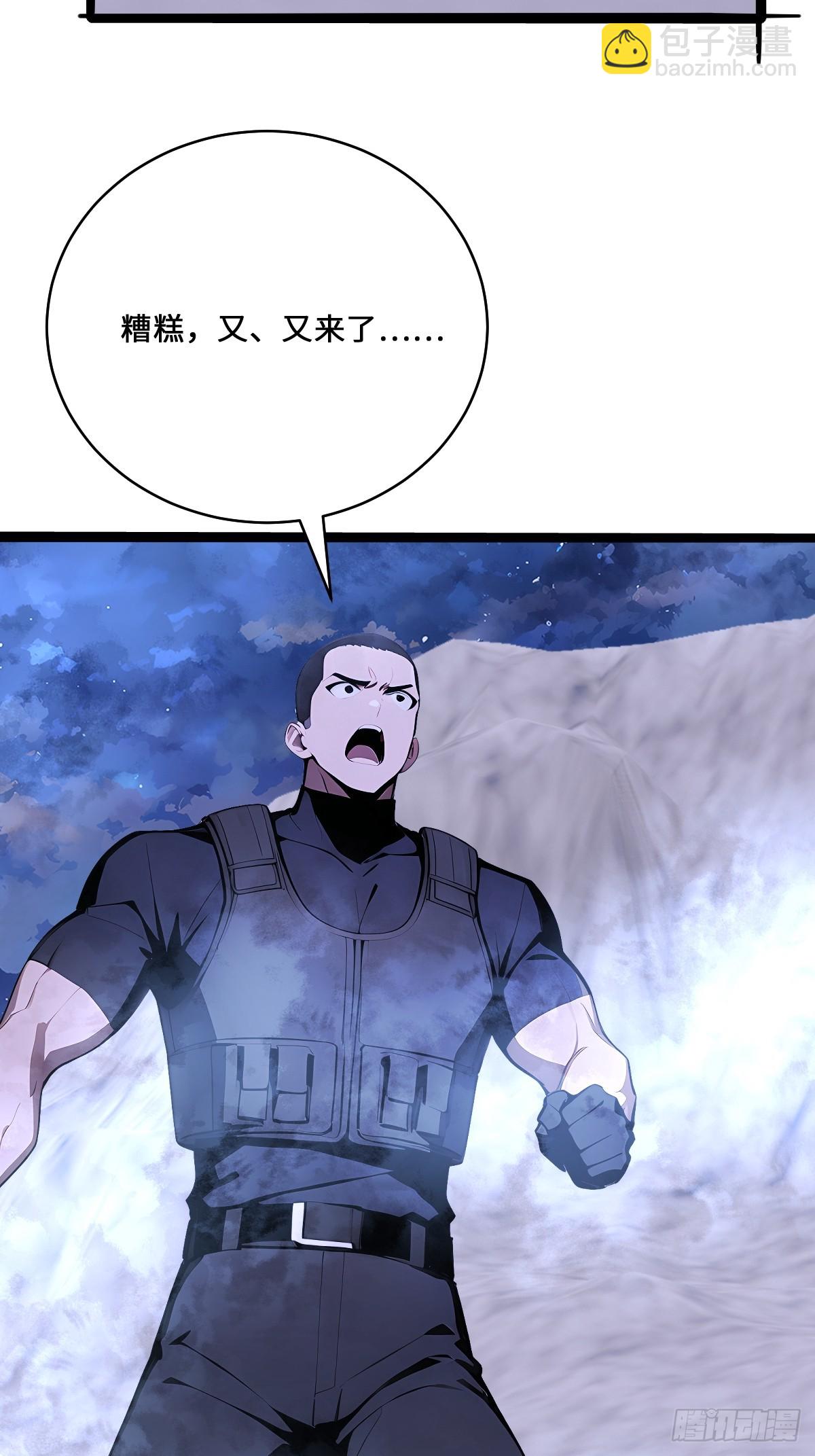 25 天山雪莲乃我守护之物(1/2)-第25话