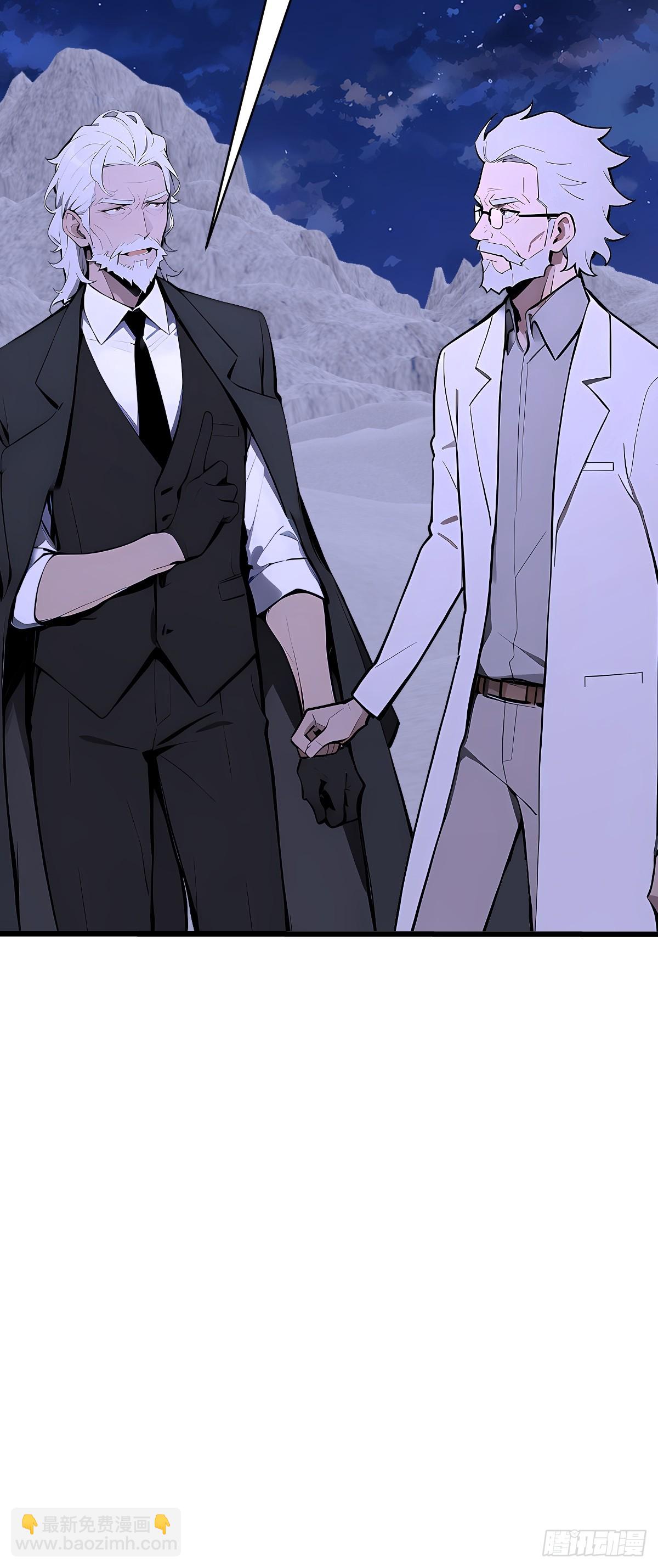 27 铸就神格(1/2)-第27话