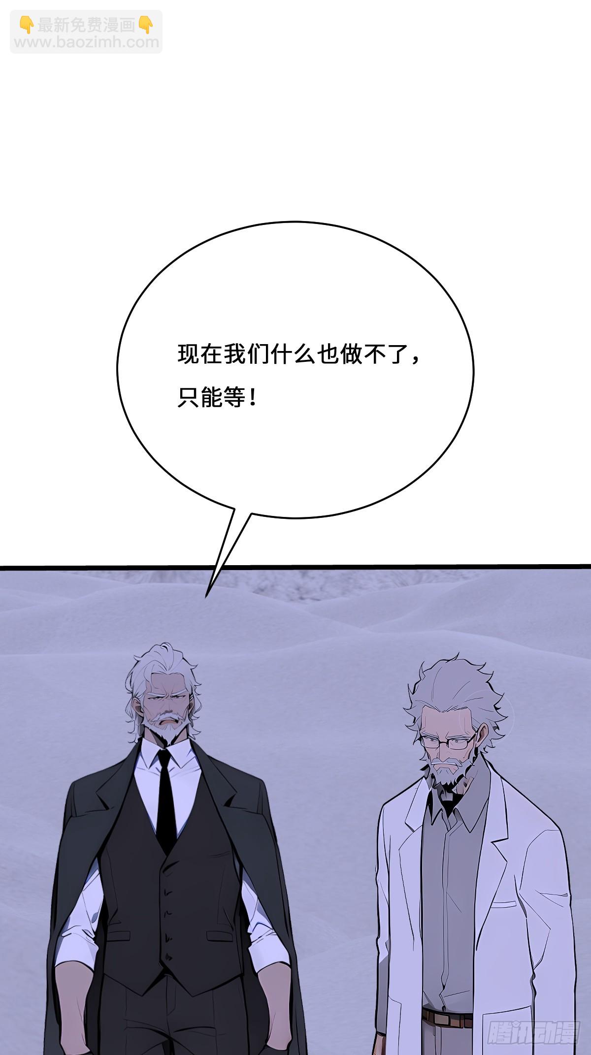 27 铸就神格(1/2)-第27话