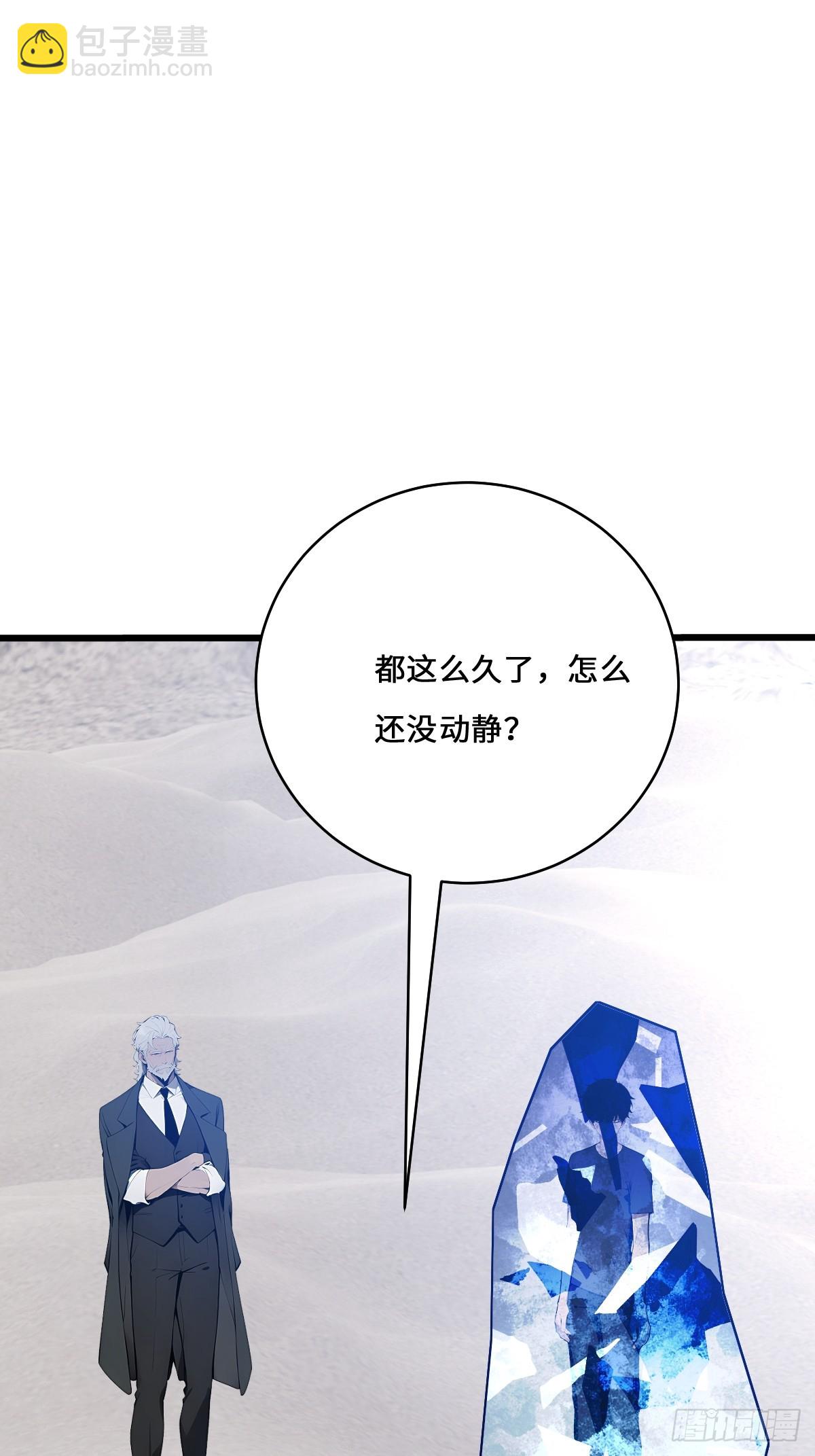 27 铸就神格(1/2)-第27话