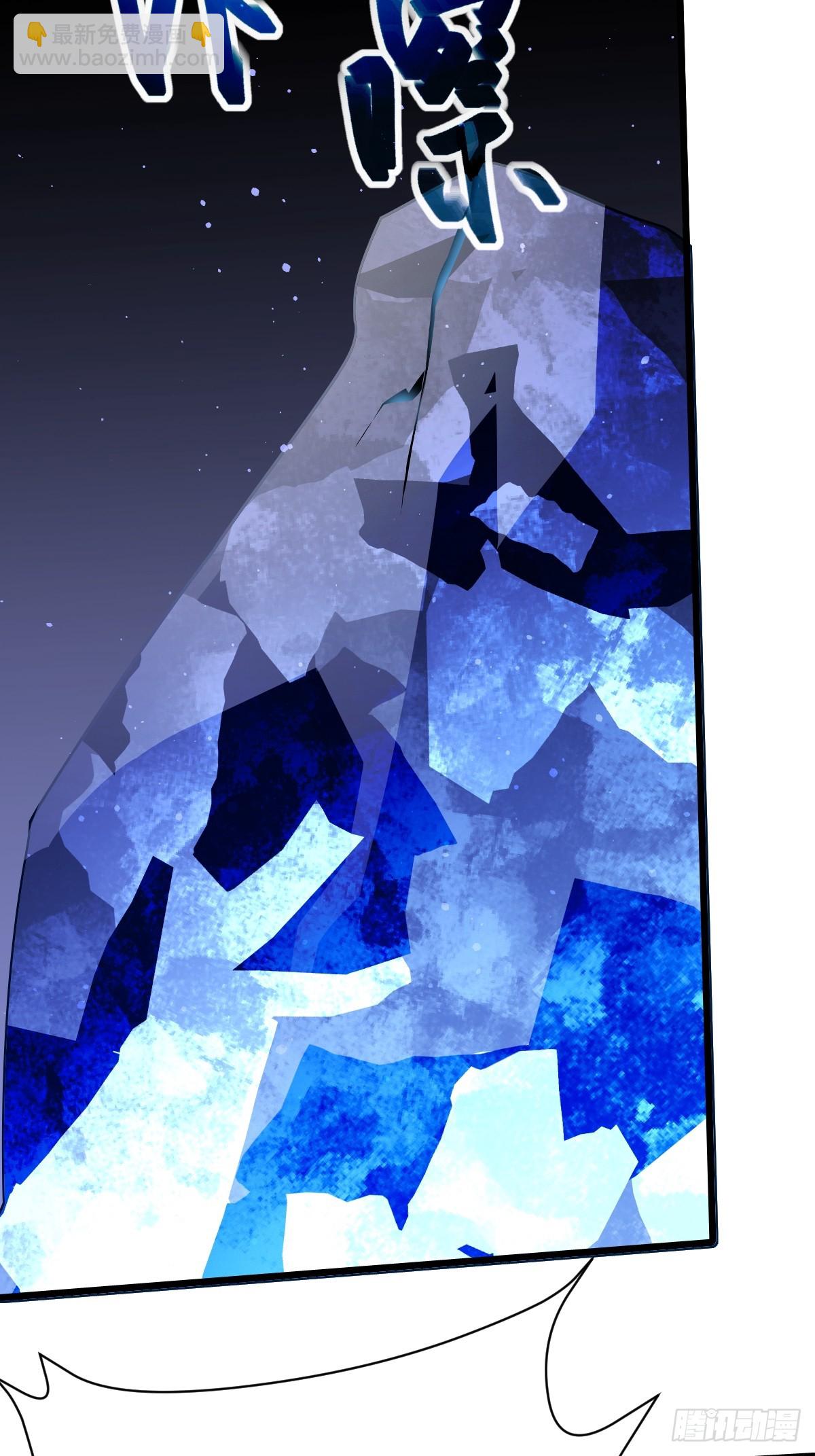 27 铸就神格(1/2)-第27话