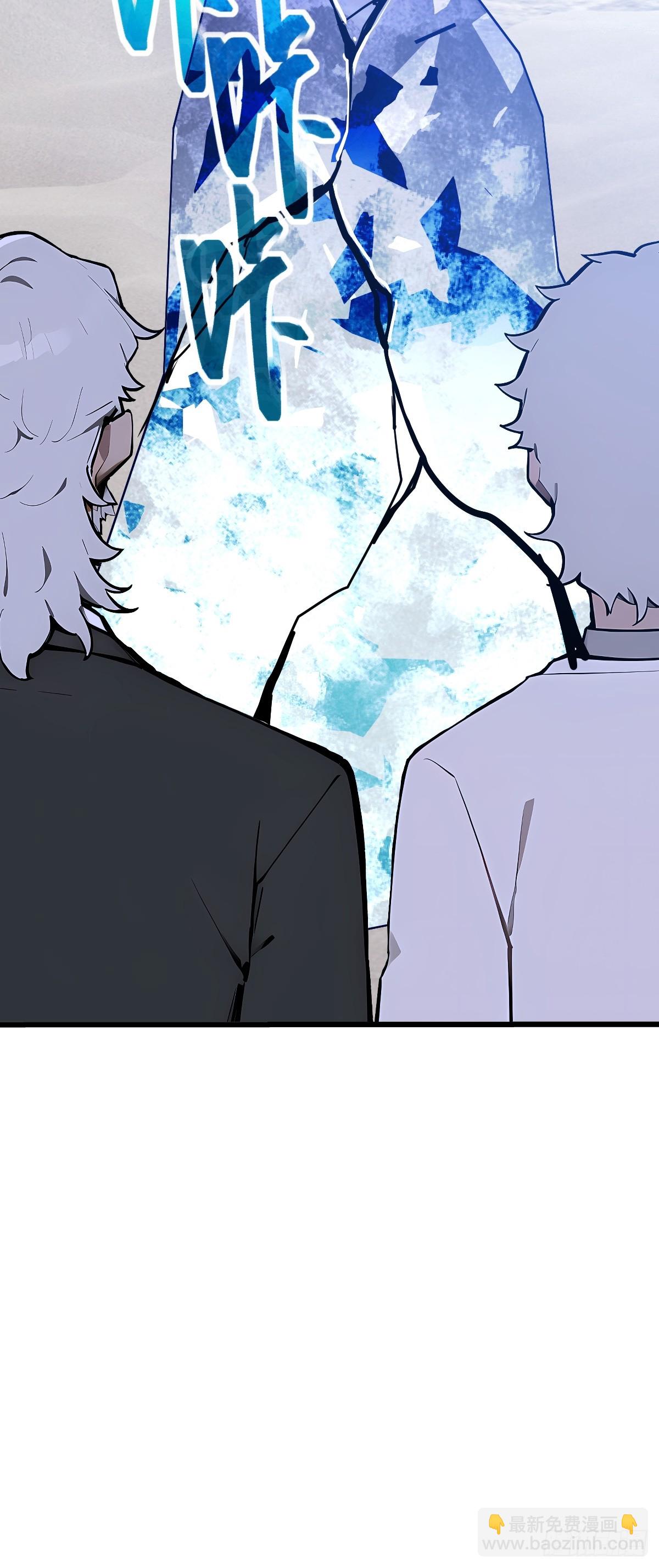 27 铸就神格(1/2)-第27话