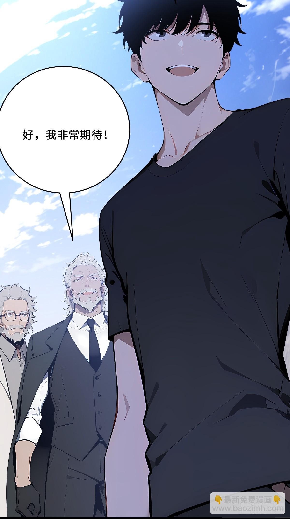 27 铸就神格(1/2)-第27话