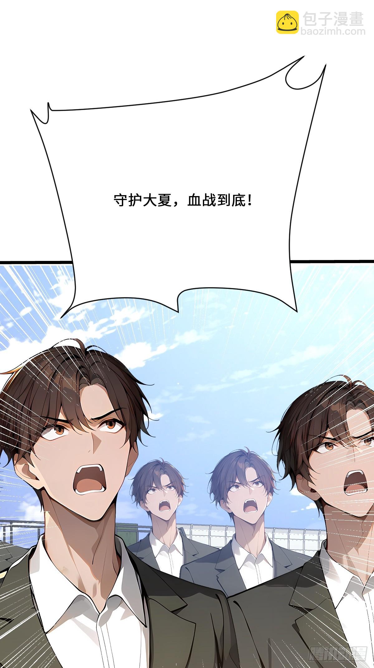 27 铸就神格(1/2)-第27话