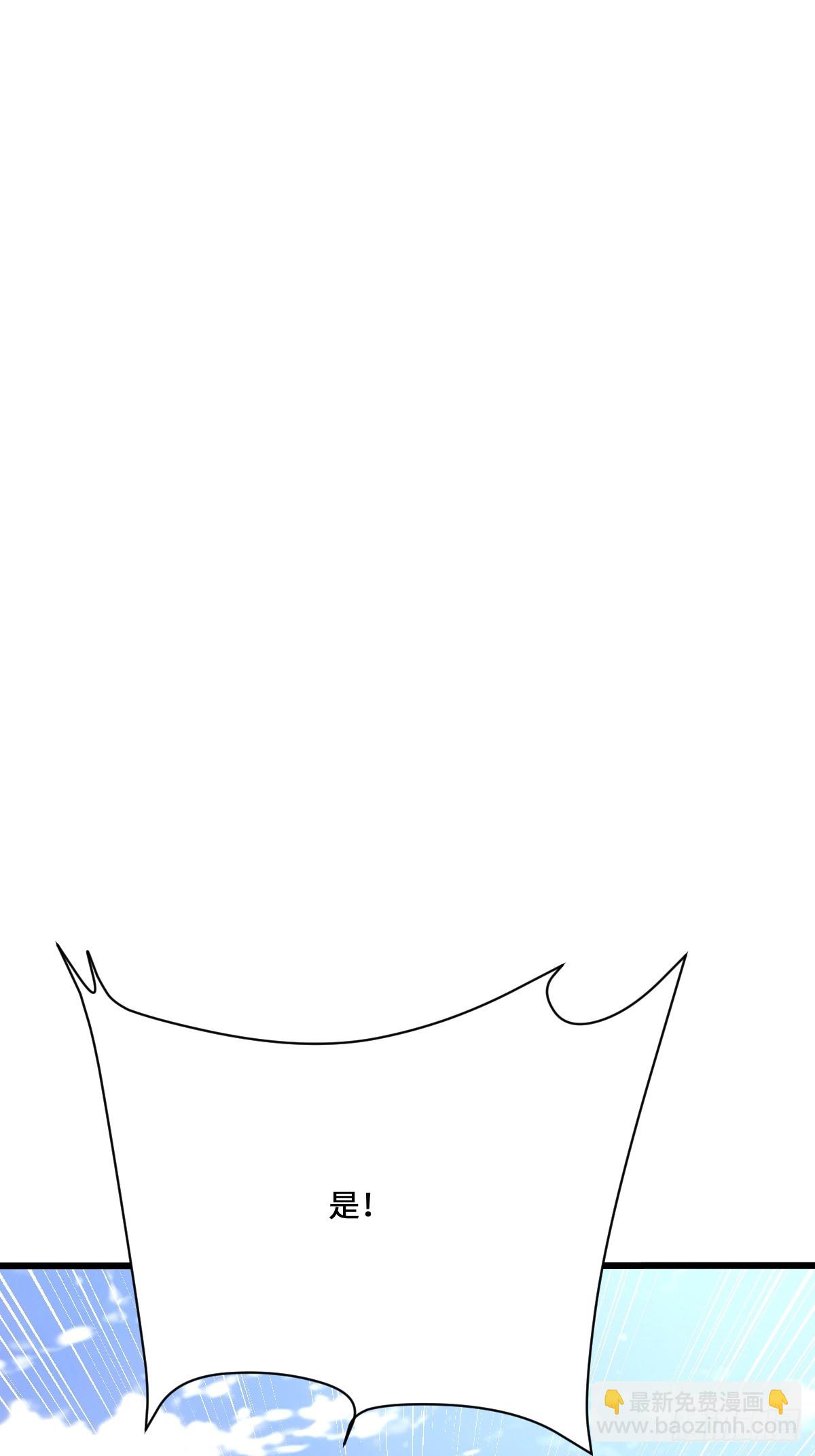 27 铸就神格(1/2)-第27话