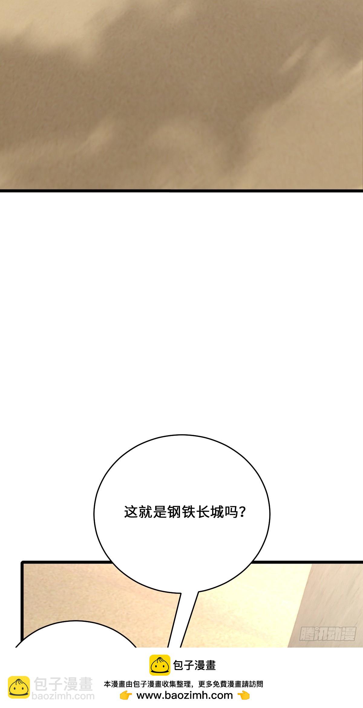 27 铸就神格(1/2)-第27话