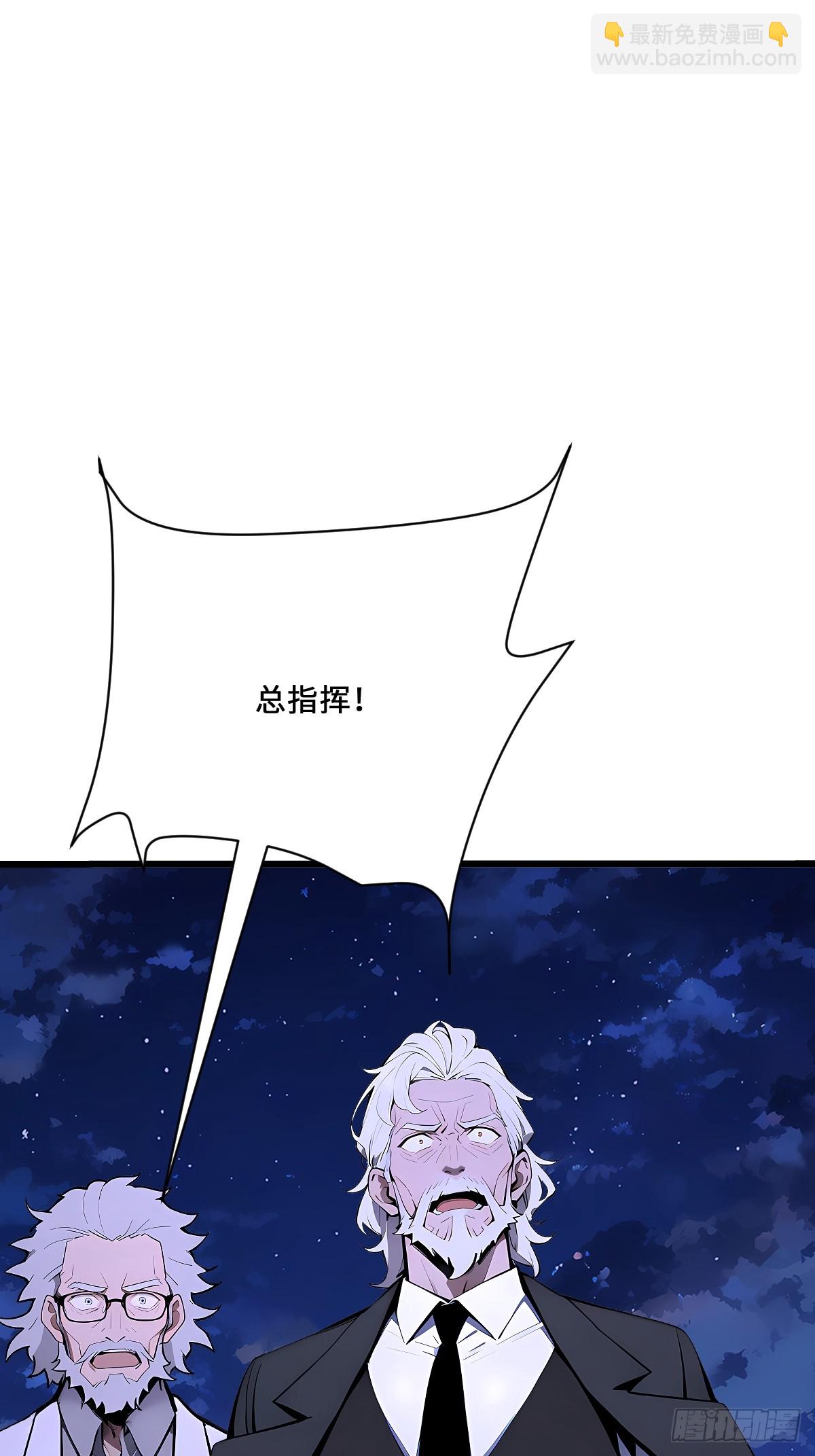 27 铸就神格(1/2)-第27话