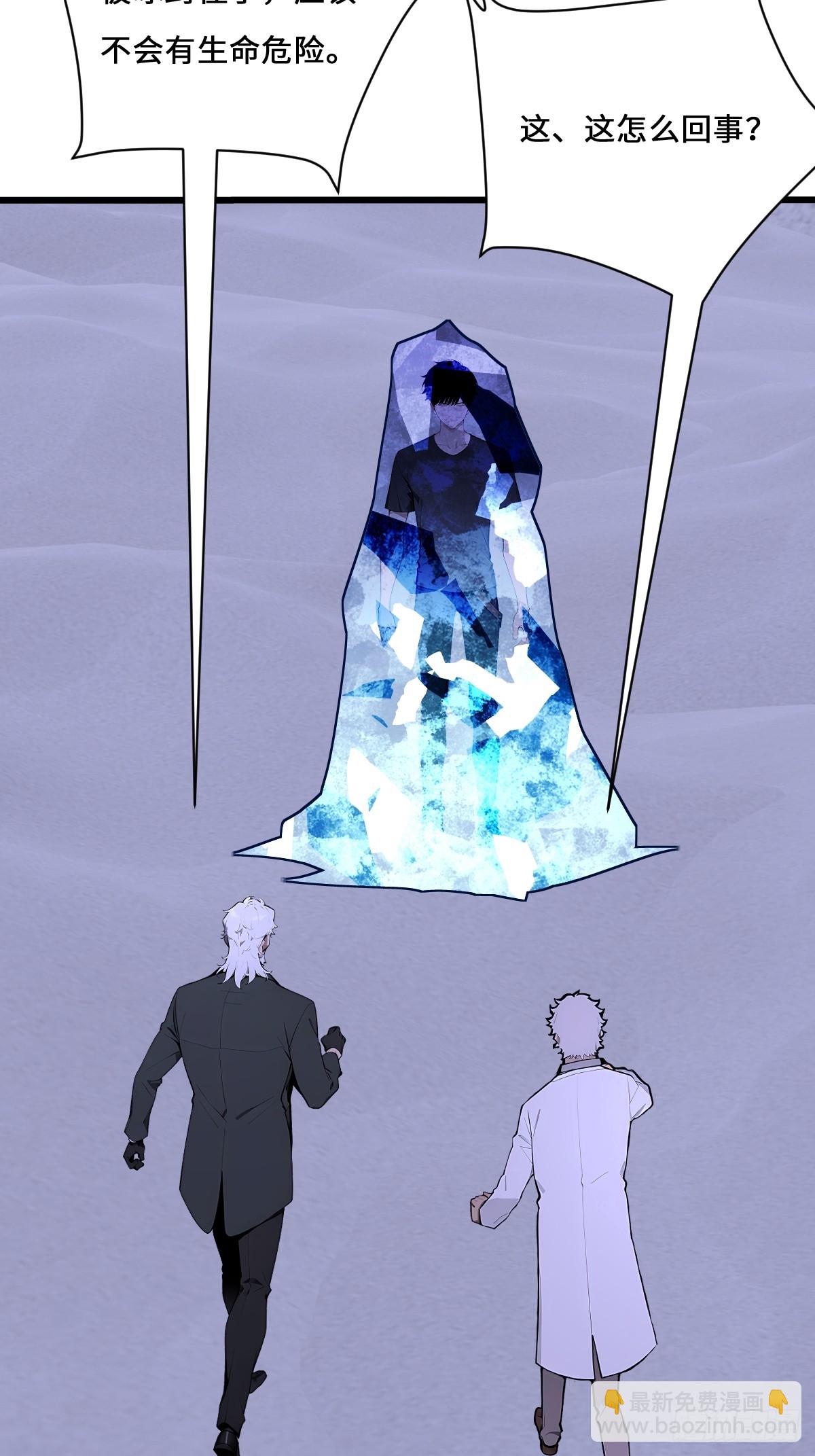 27 铸就神格(1/2)-第27话