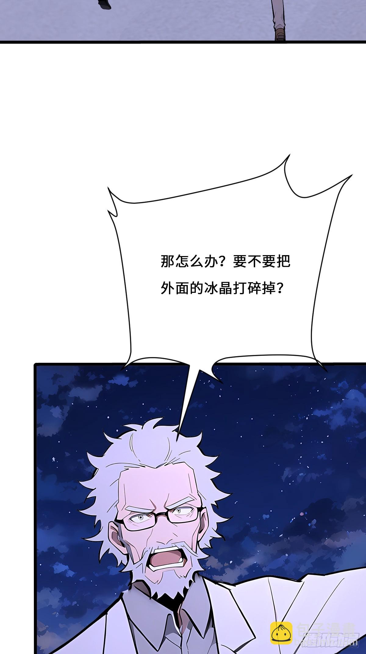 27 铸就神格(1/2)-第27话