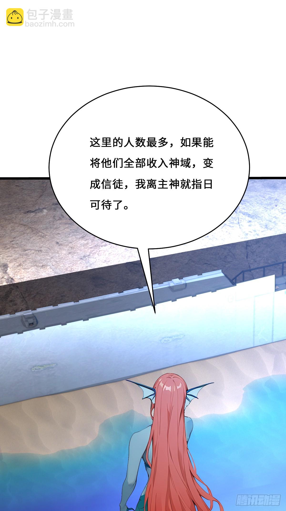 29 三阶海神西亚(1/2)-第29话