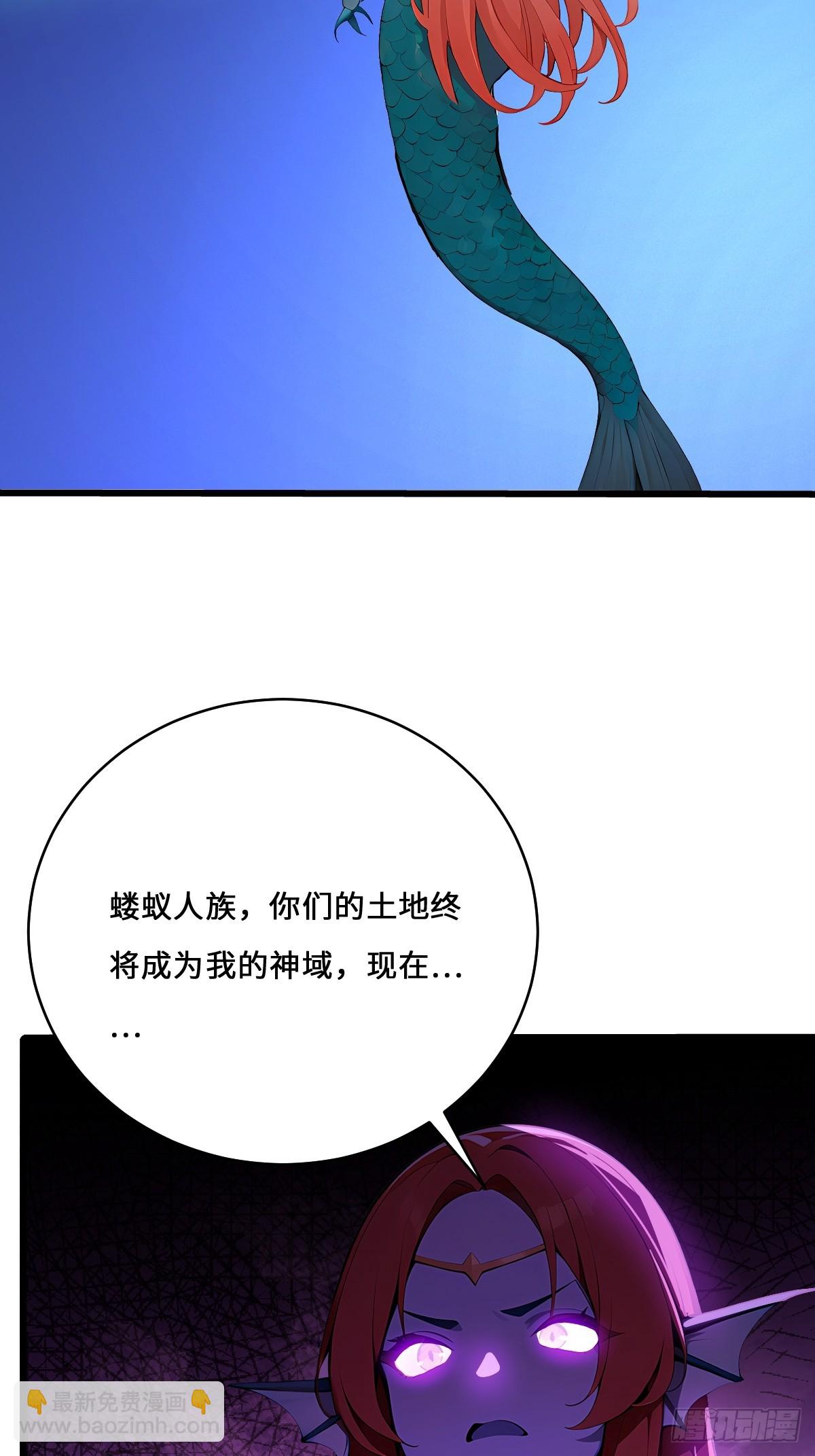 29 三阶海神西亚(1/2)-第29话