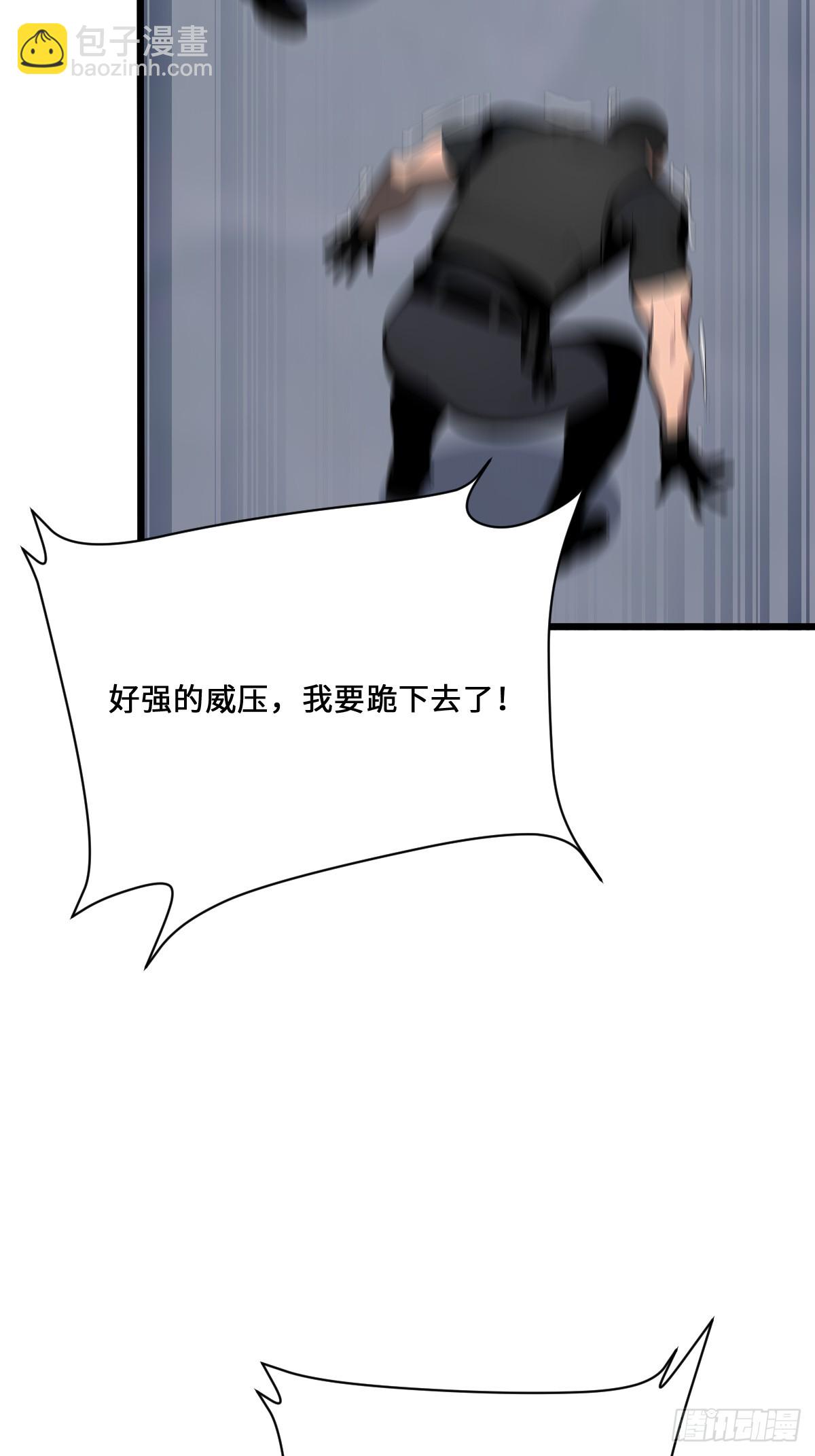 29 三阶海神西亚(1/2)-第29话