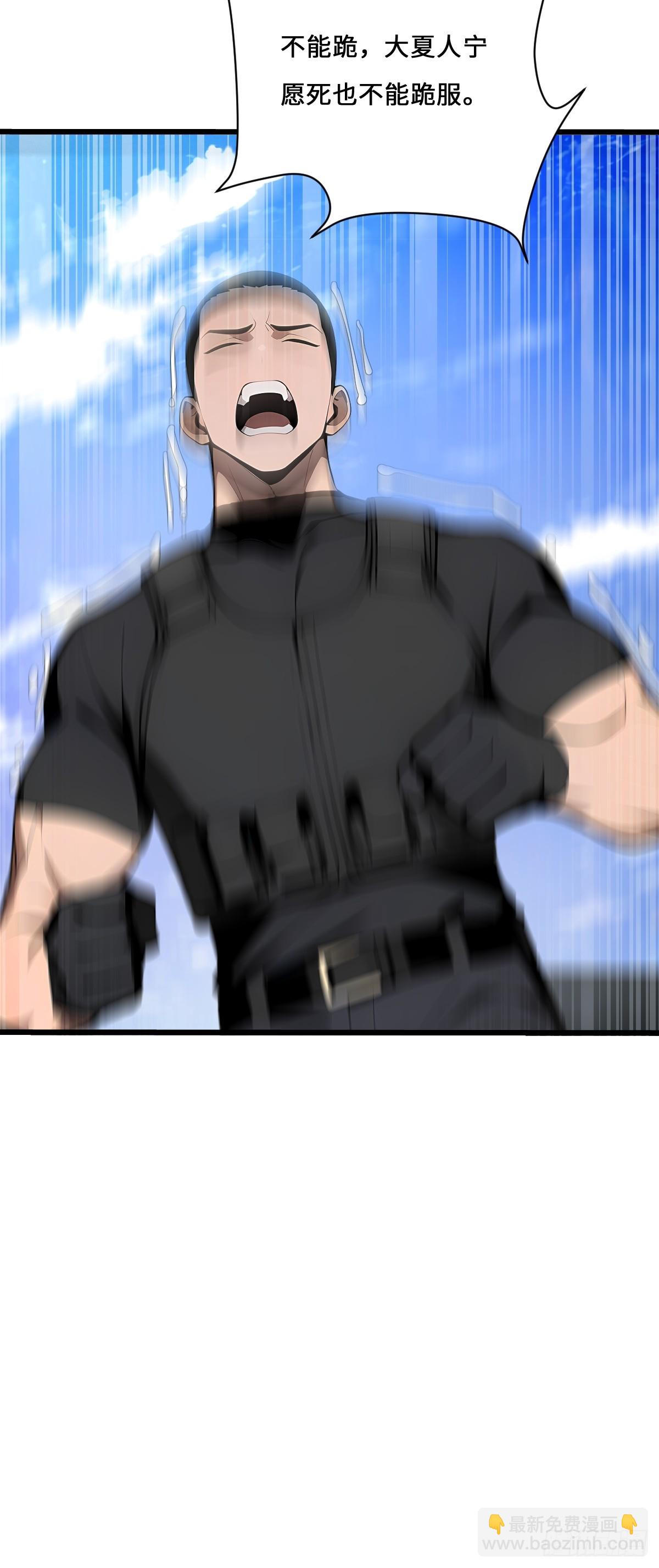 29 三阶海神西亚(1/2)-第29话