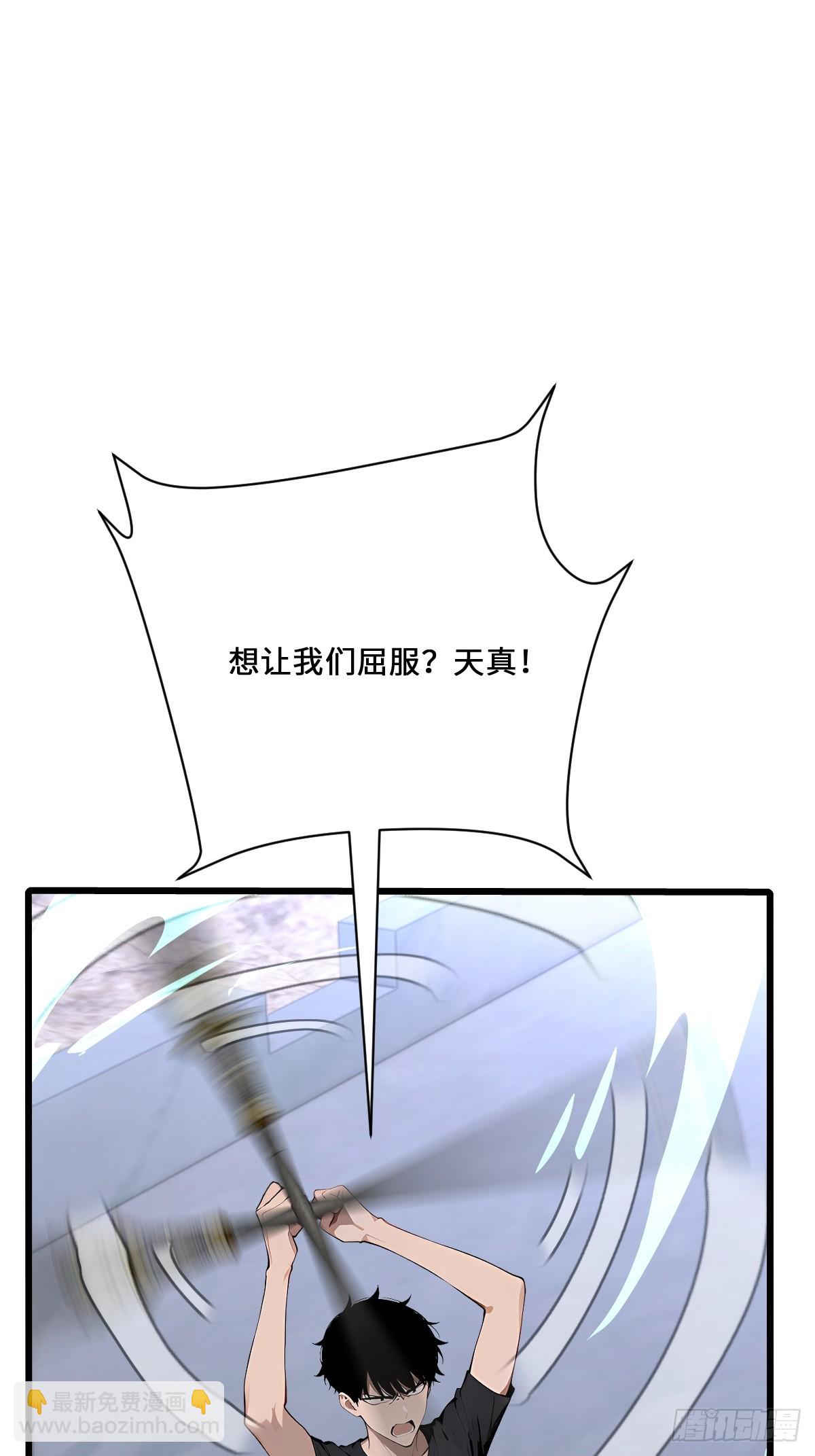 29 三阶海神西亚(1/2)-第29话