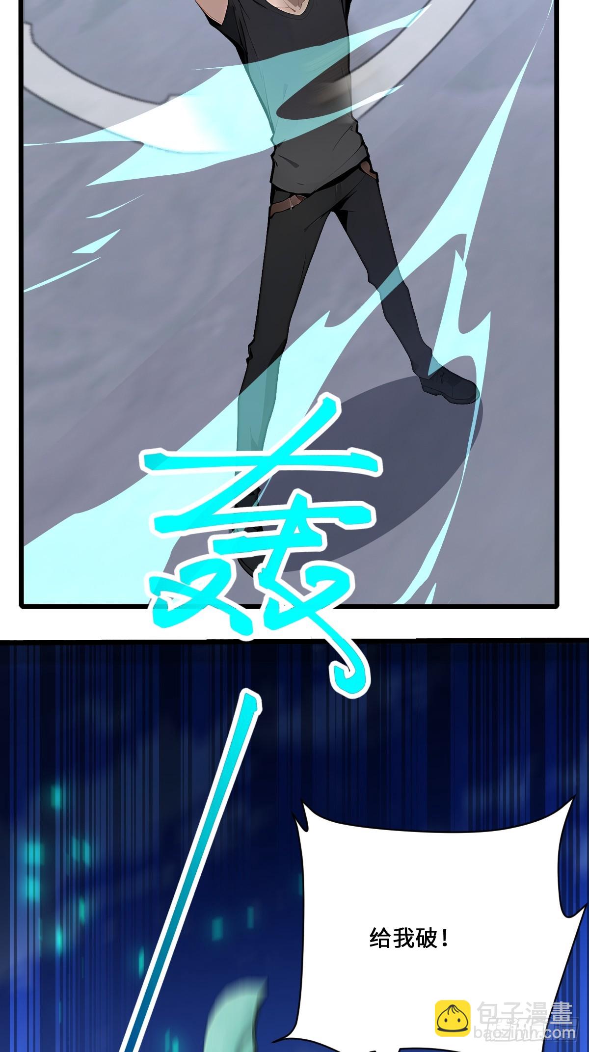 29 三阶海神西亚(1/2)-第29话