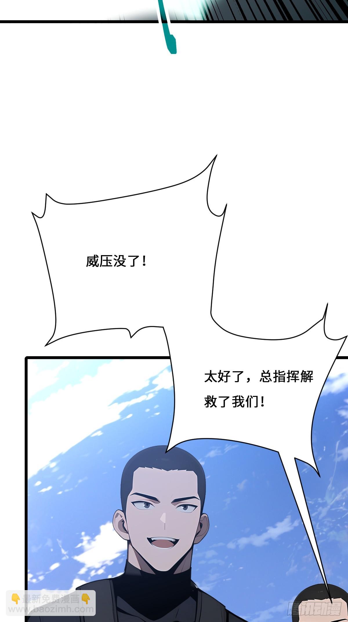 29 三阶海神西亚(1/2)-第29话