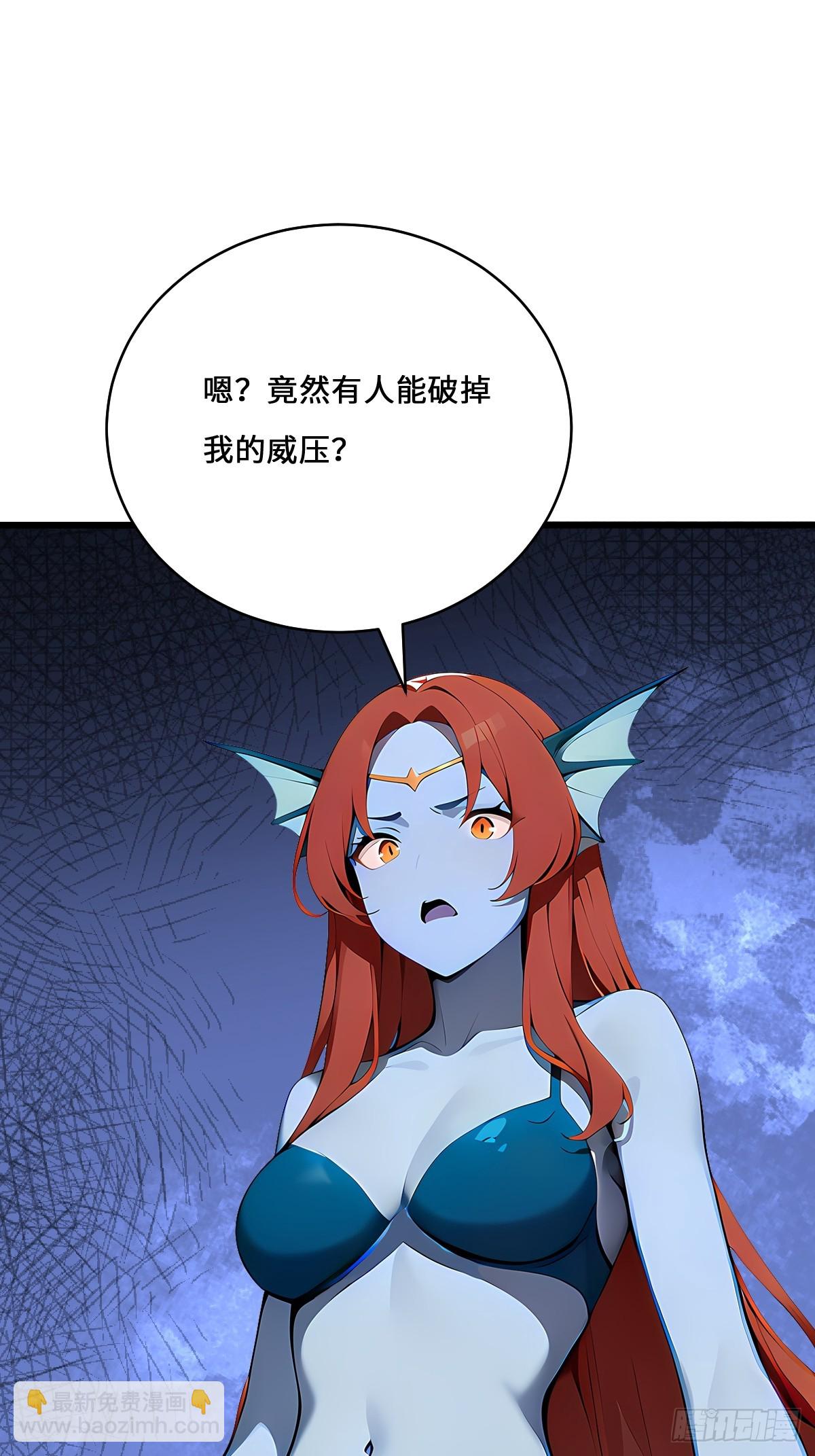 29 三阶海神西亚(1/2)-第29话