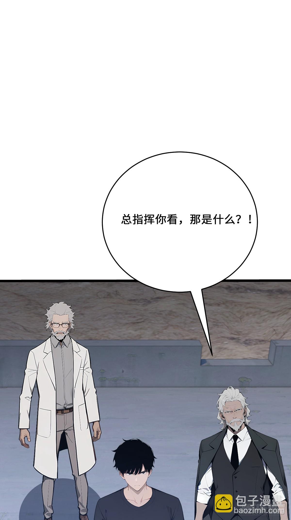 29 三阶海神西亚(1/2)-第29话