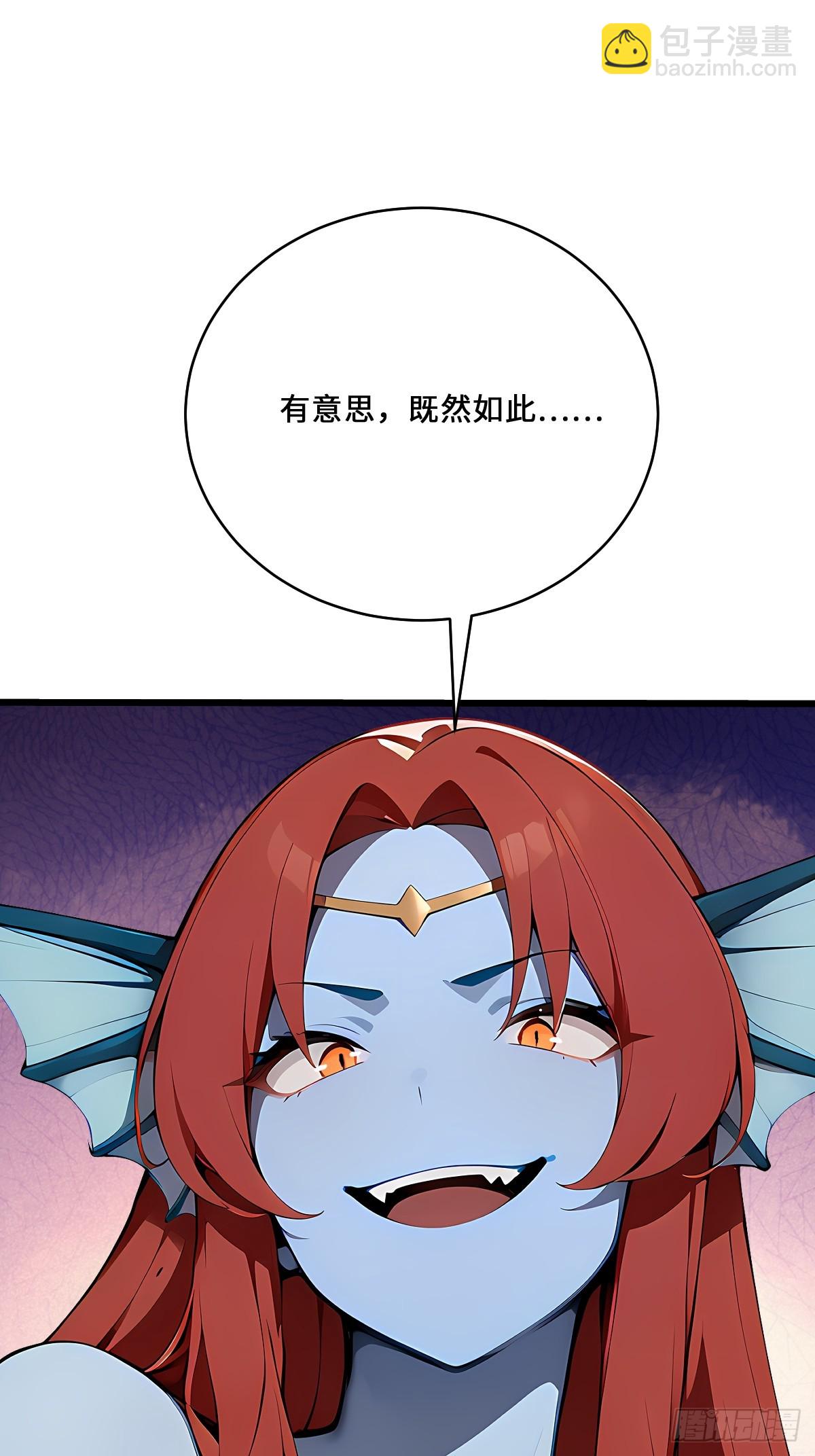 29 三阶海神西亚(1/2)-第29话