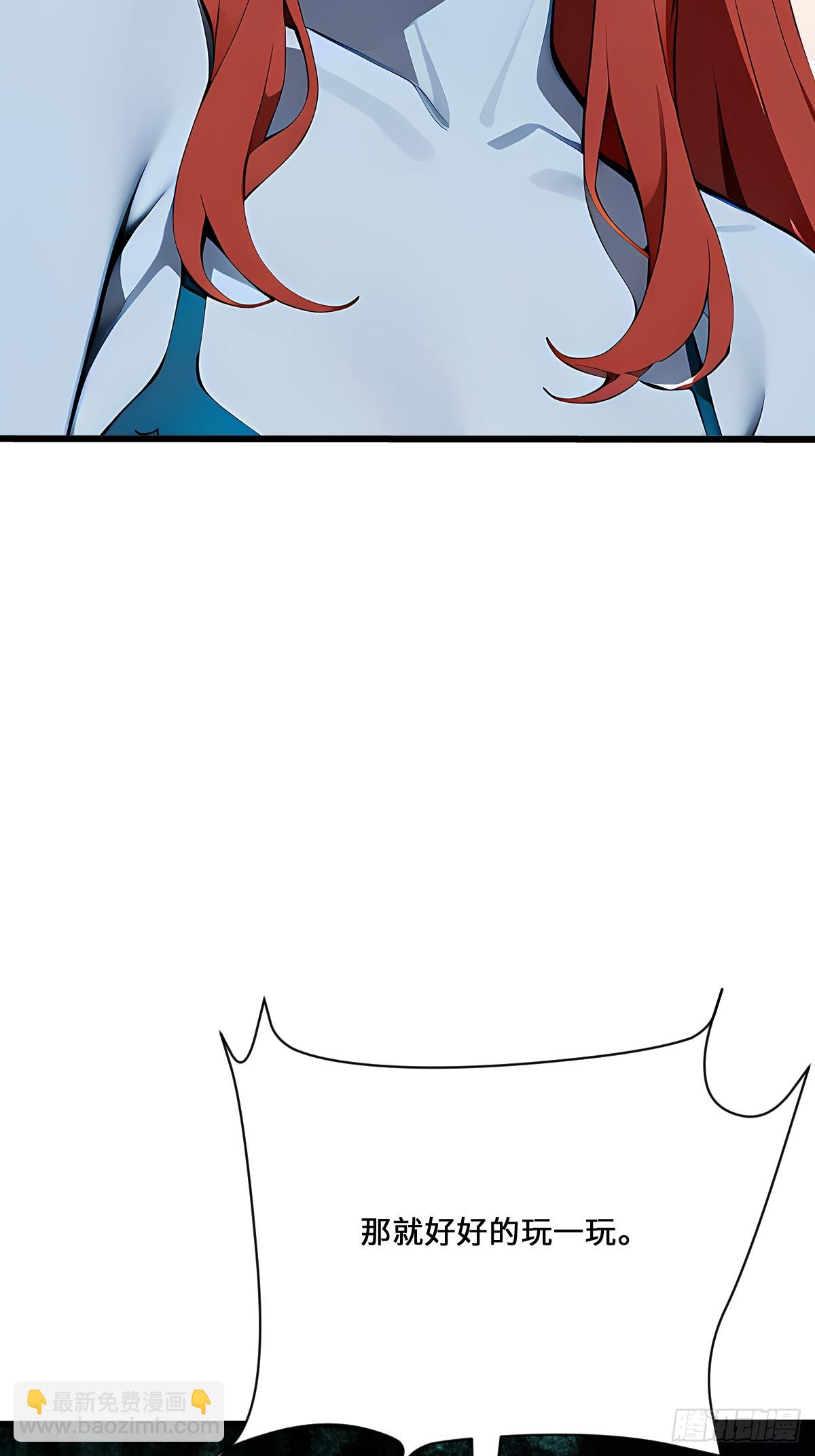 29 三阶海神西亚(1/2)-第29话