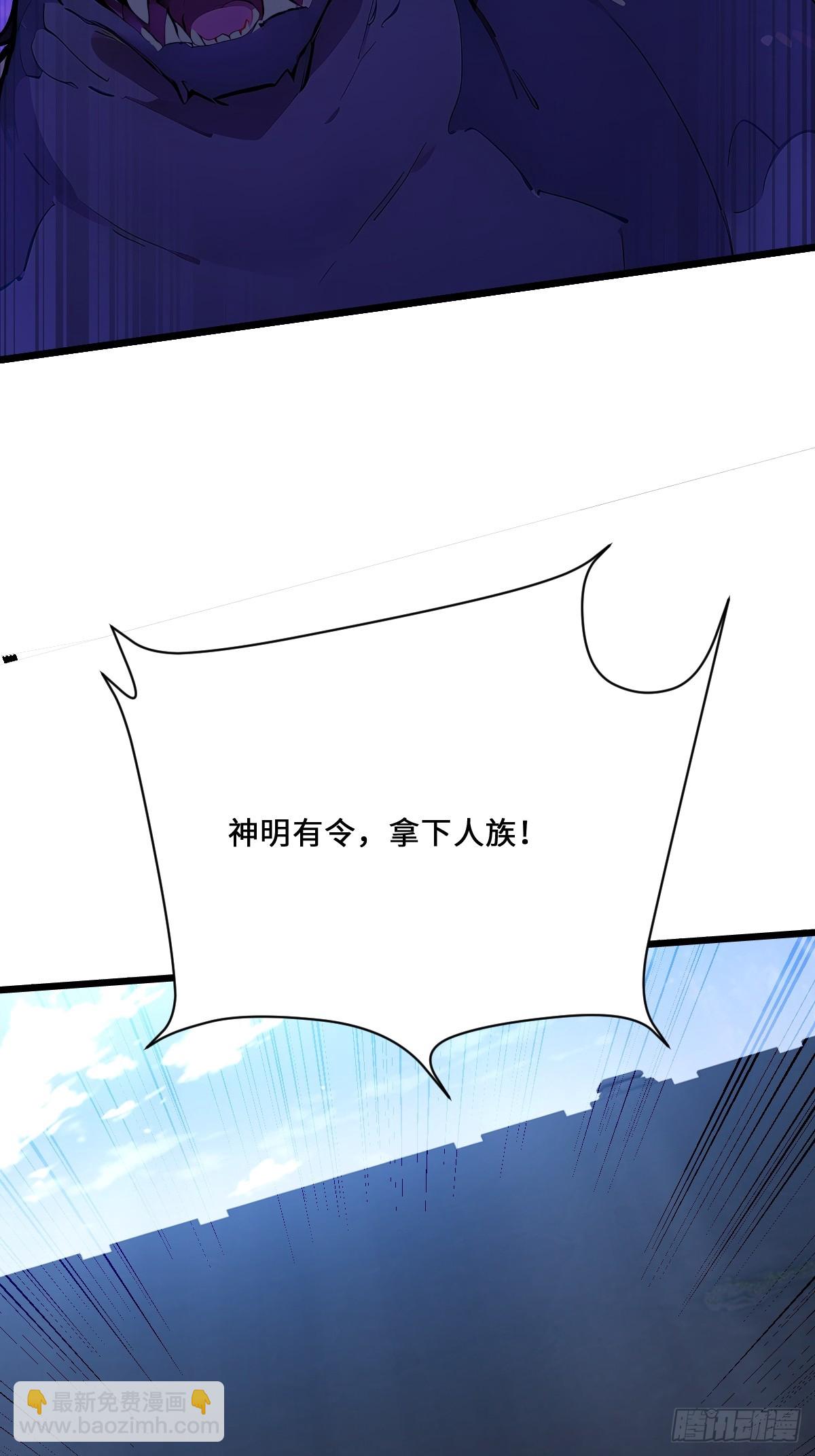 29 三阶海神西亚(1/2)-第29话