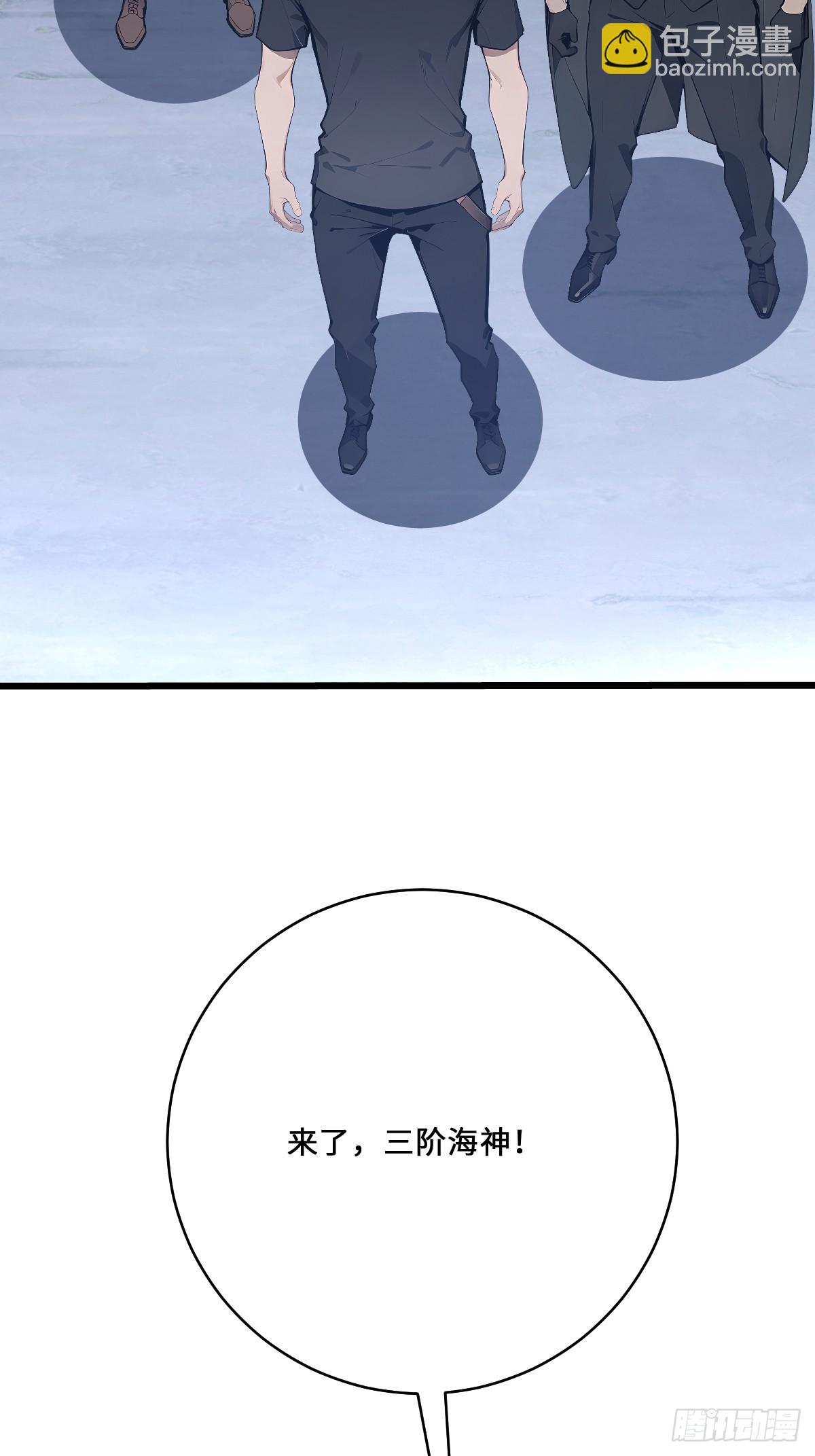 29 三阶海神西亚(1/2)-第29话