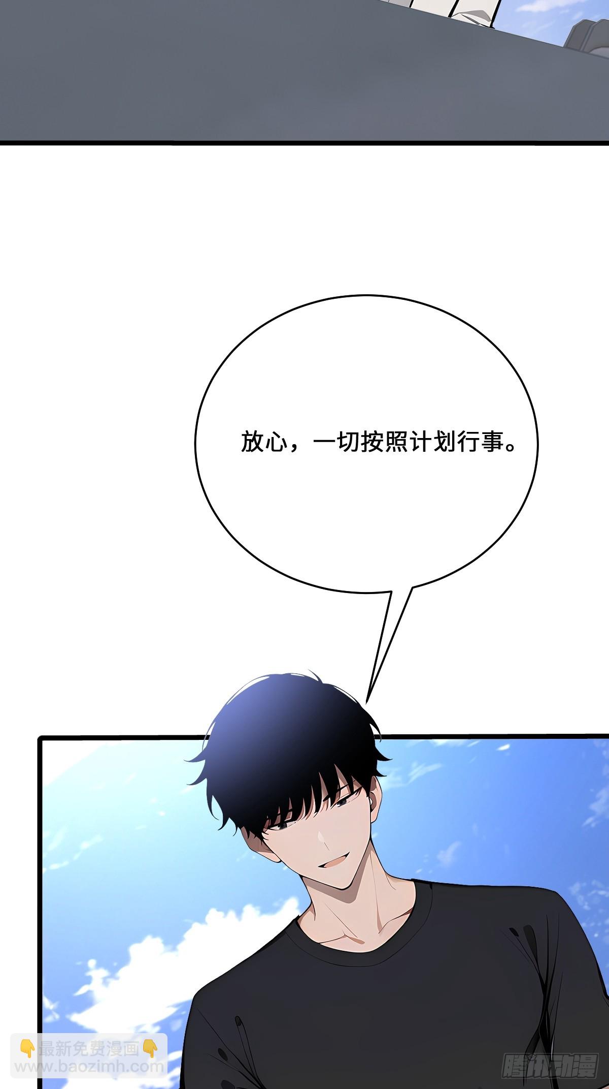 29 三阶海神西亚(1/2)-第29话