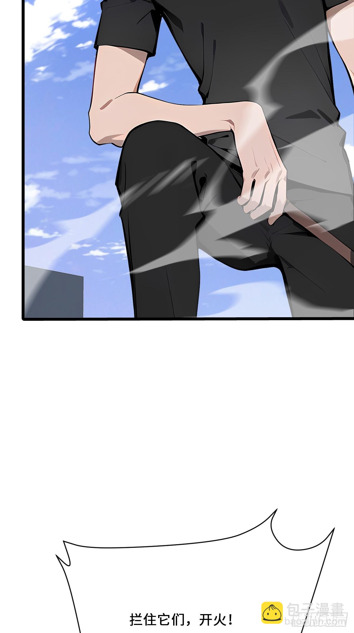 29 三阶海神西亚(1/2)-第29话