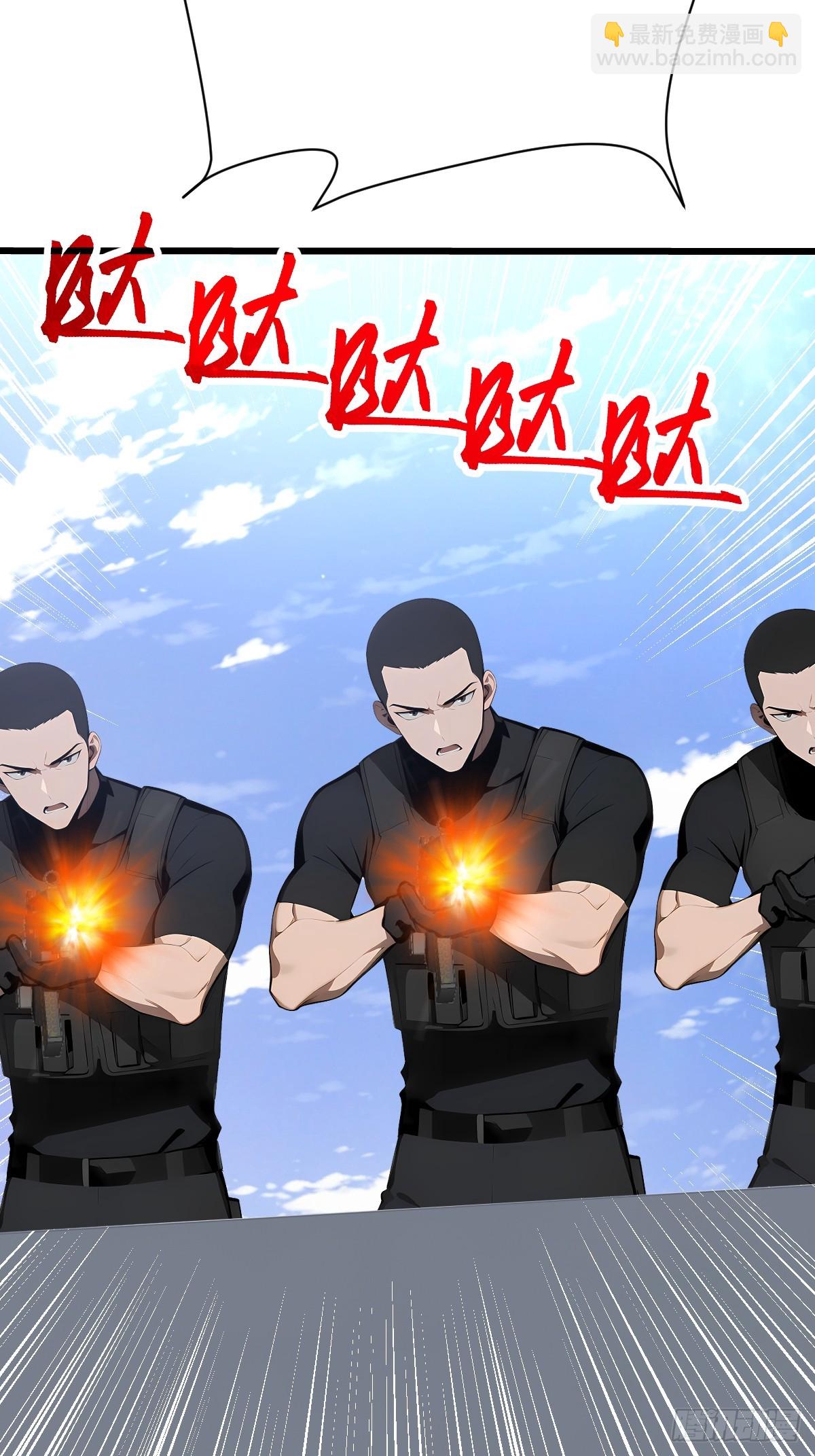 29 三阶海神西亚(1/2)-第29话