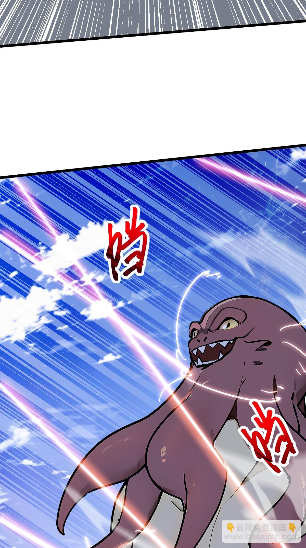 29 三阶海神西亚(1/2)-第29话